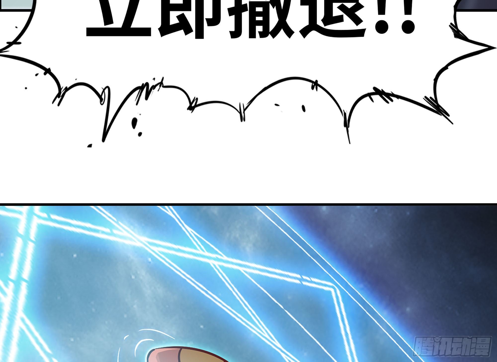 7- 怪物潮到106