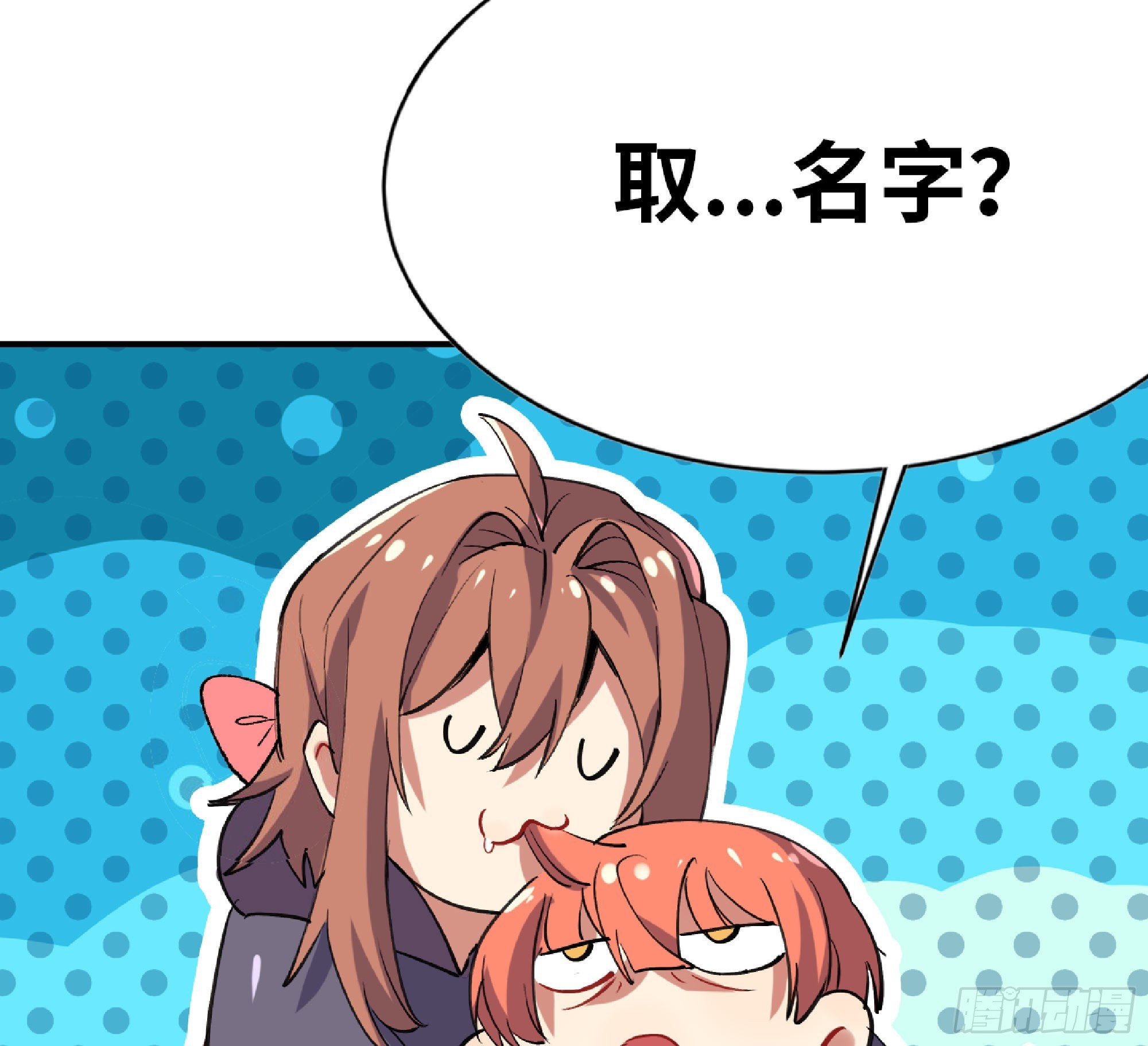 53- 新的开始74