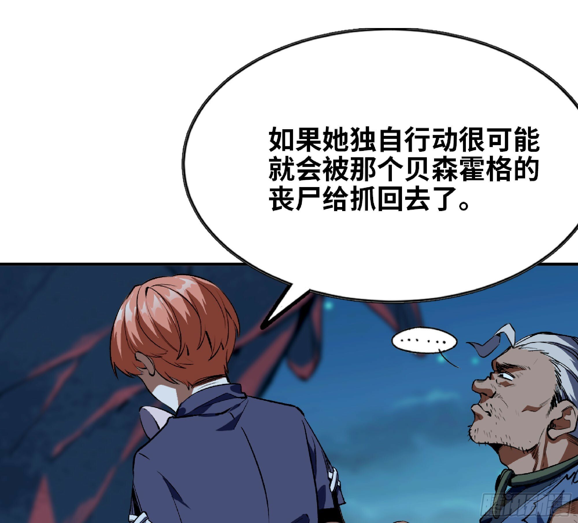 109 分解咒印17
