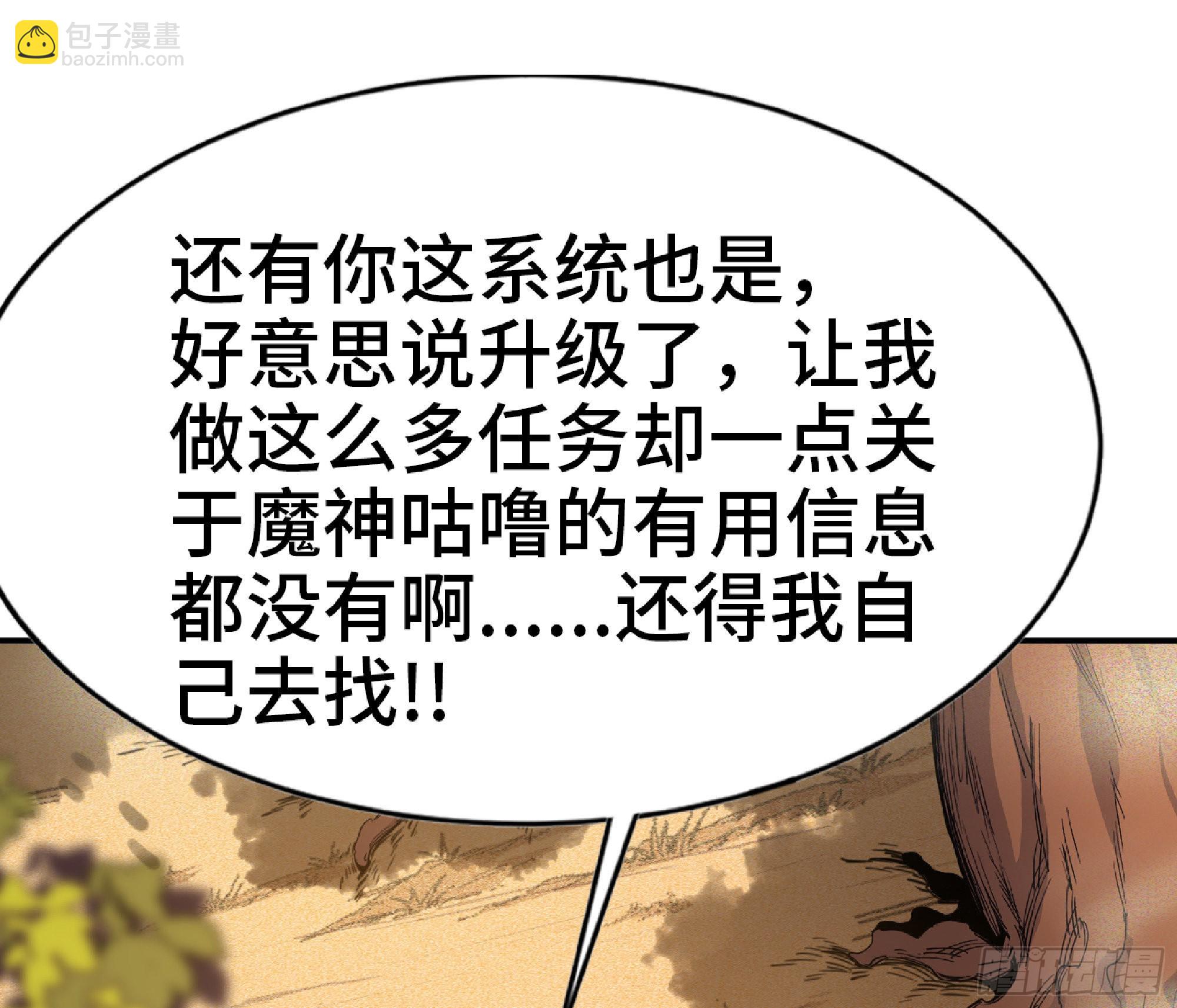 57 赏金酒馆81