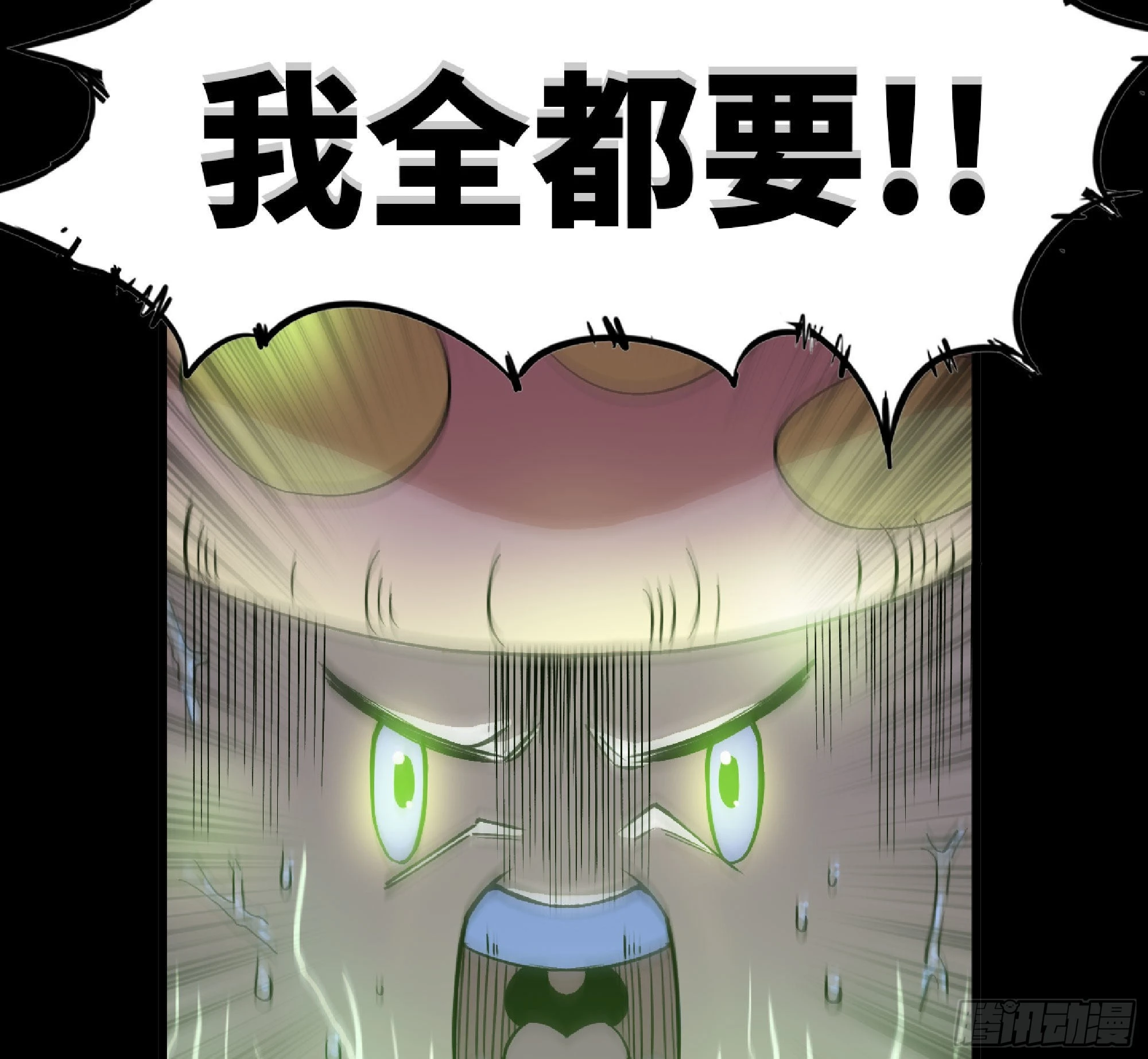 52- 重大转折13