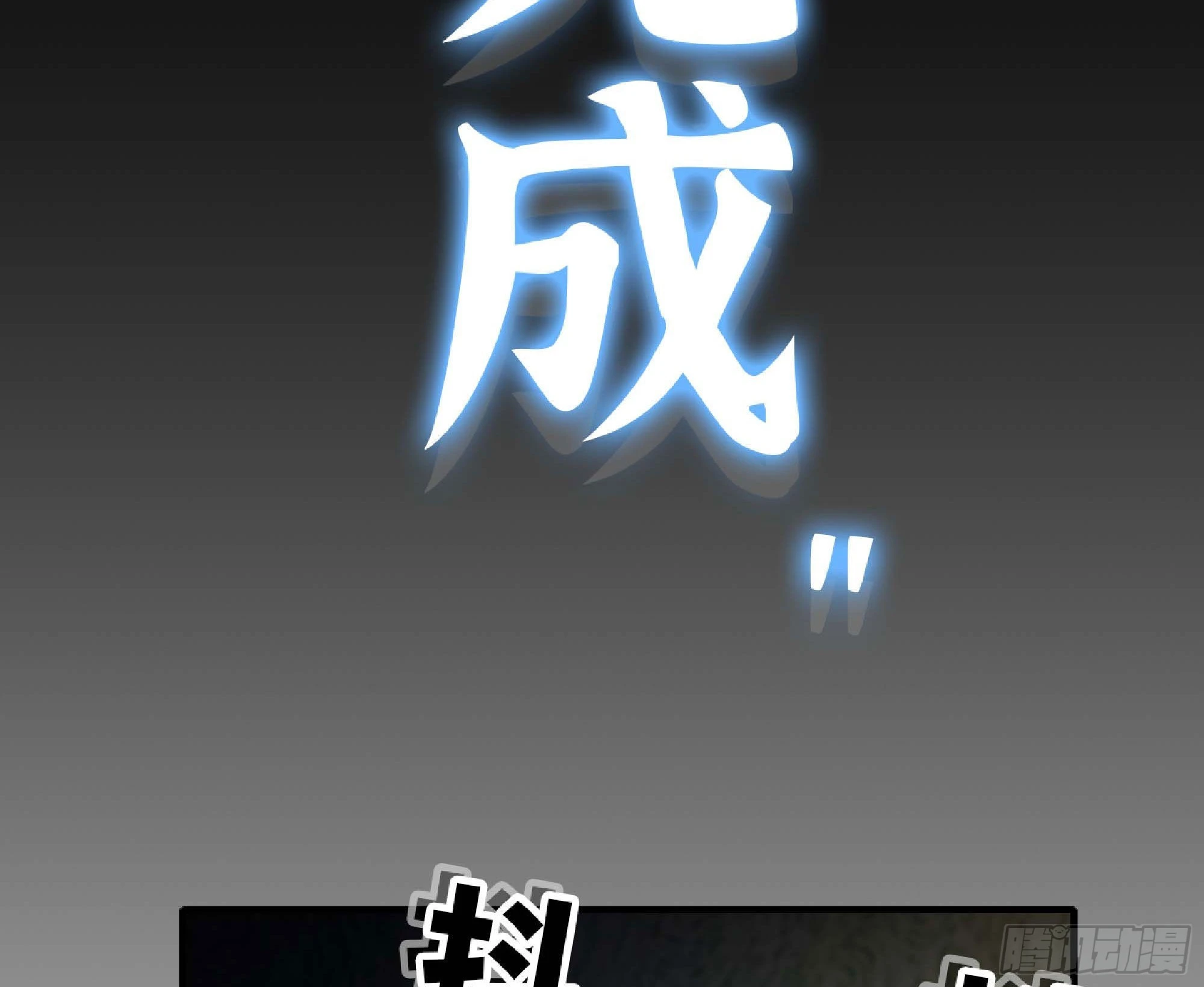 52- 重大转折48