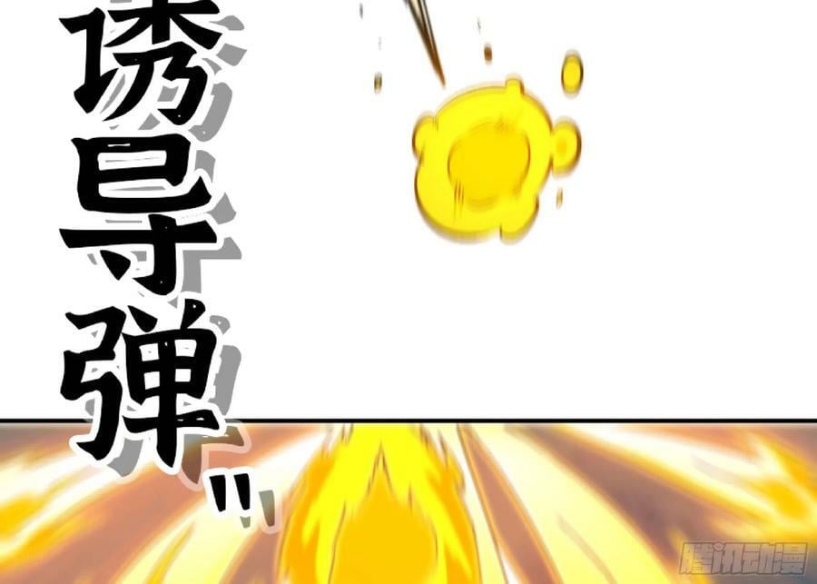 94 小队的默契45