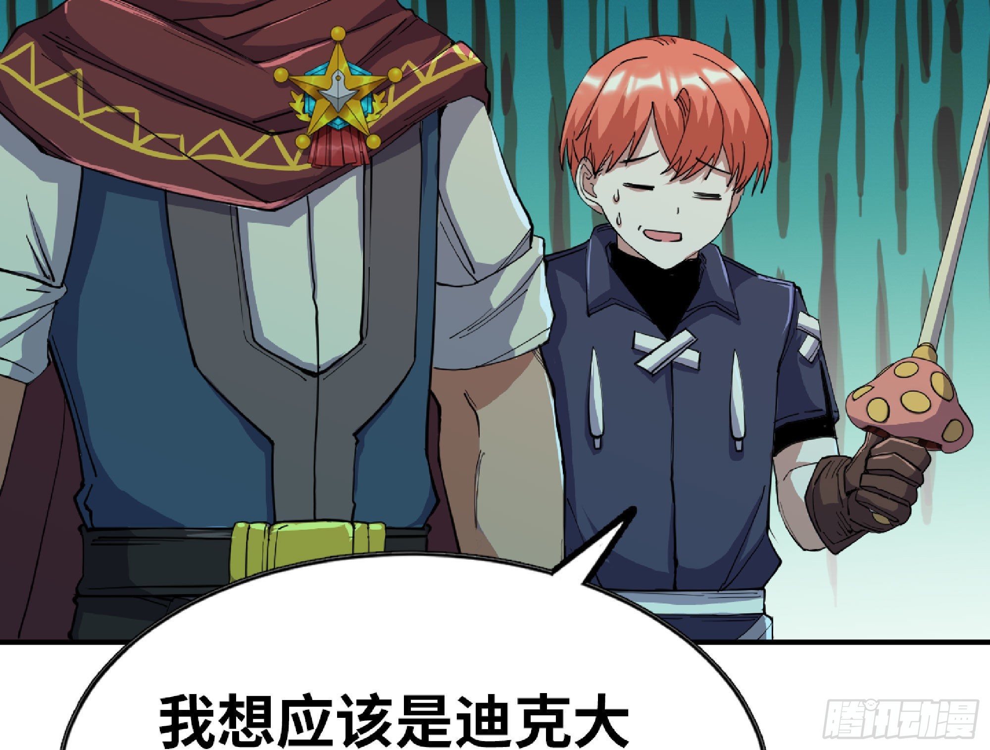 66 即将104