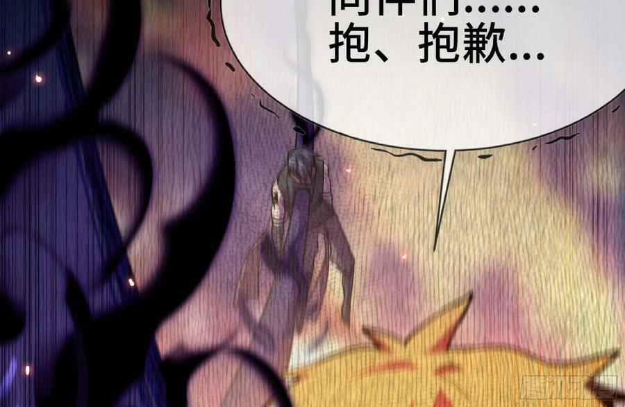 92 团灭117