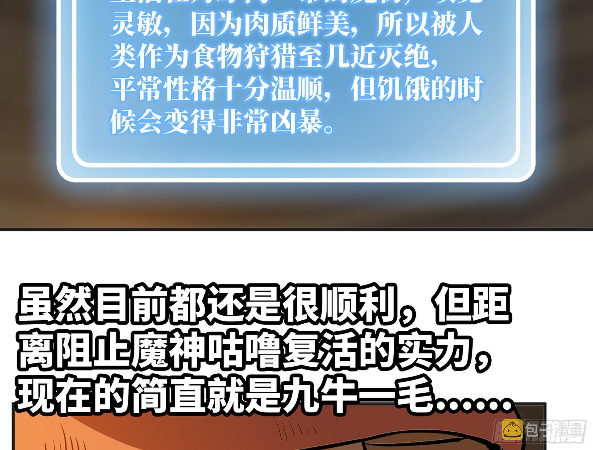17- 进化路线29