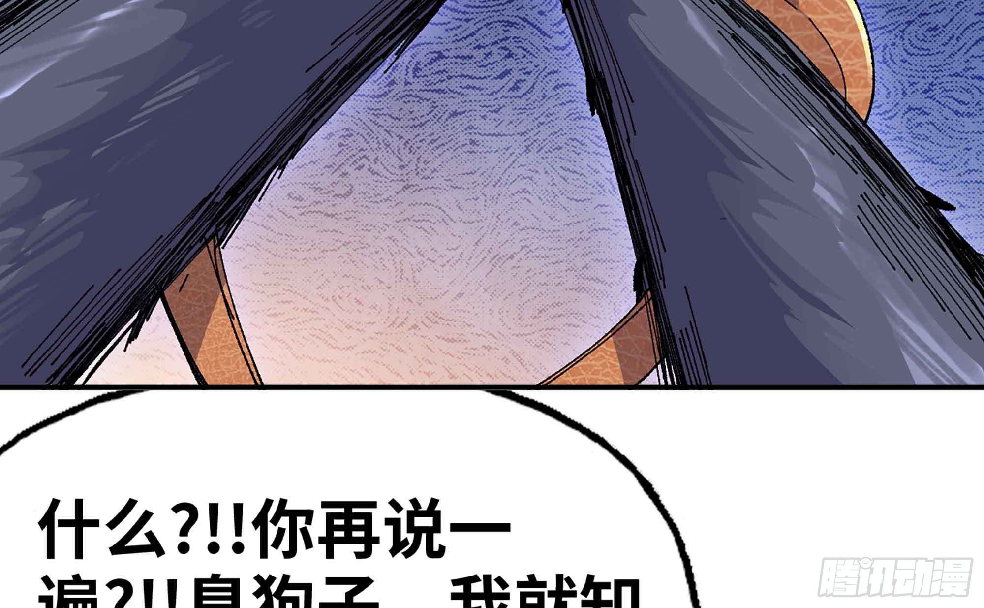36- 全线溃败145
