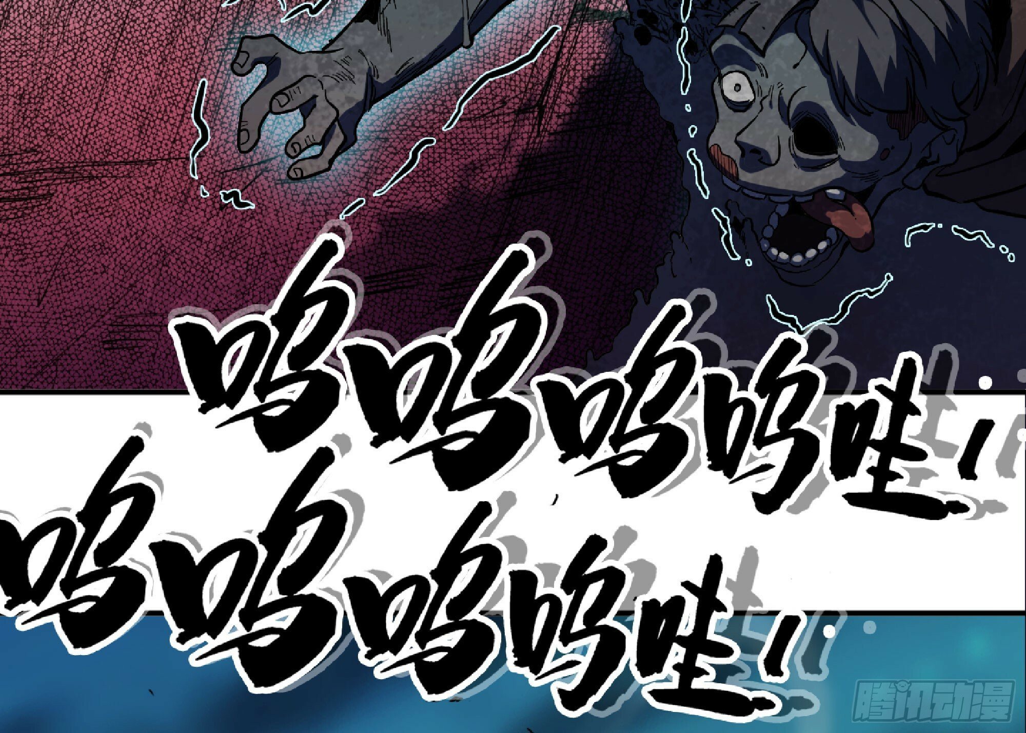 107 野猪王的实力35