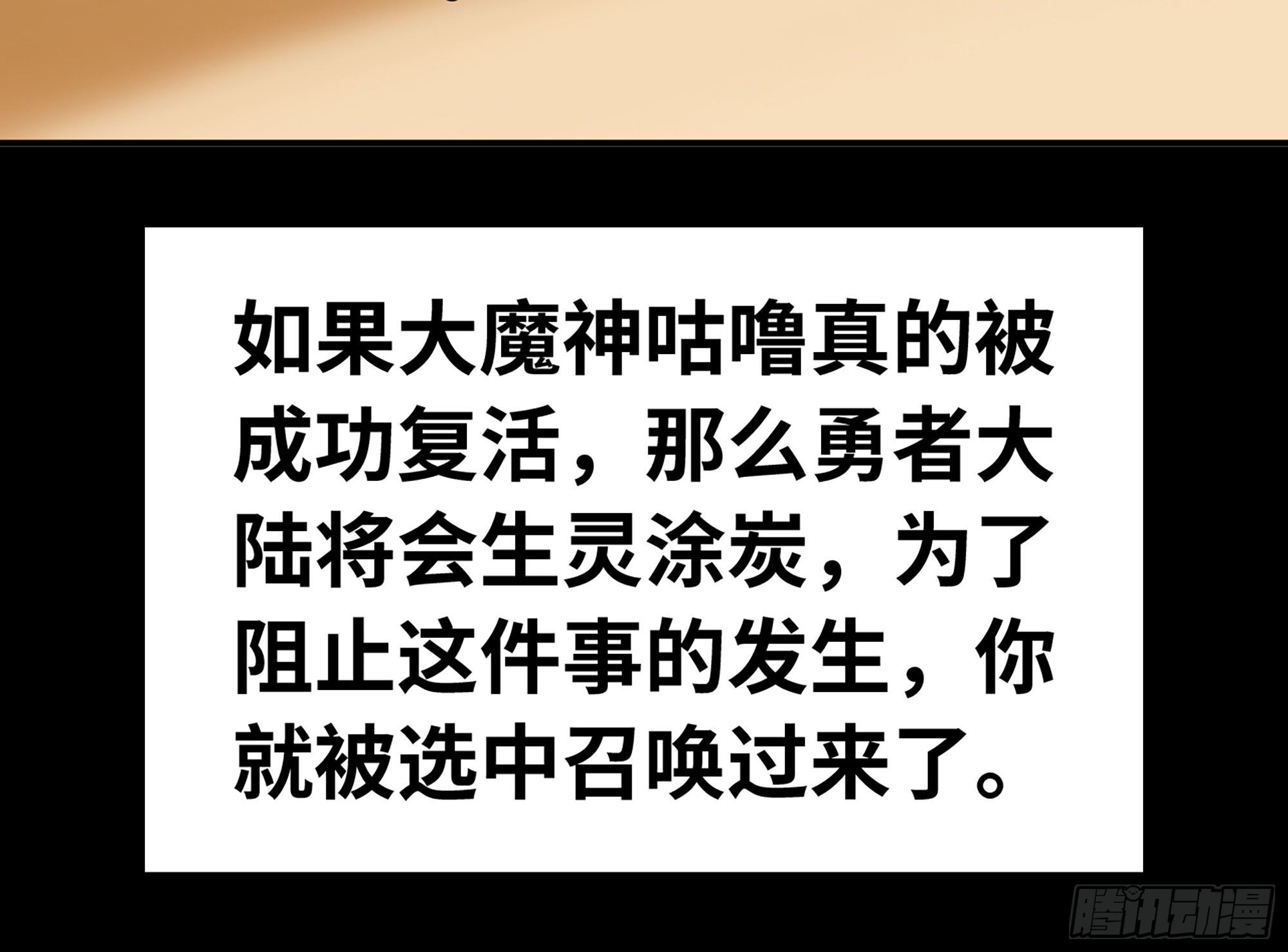 2- 新手任务105