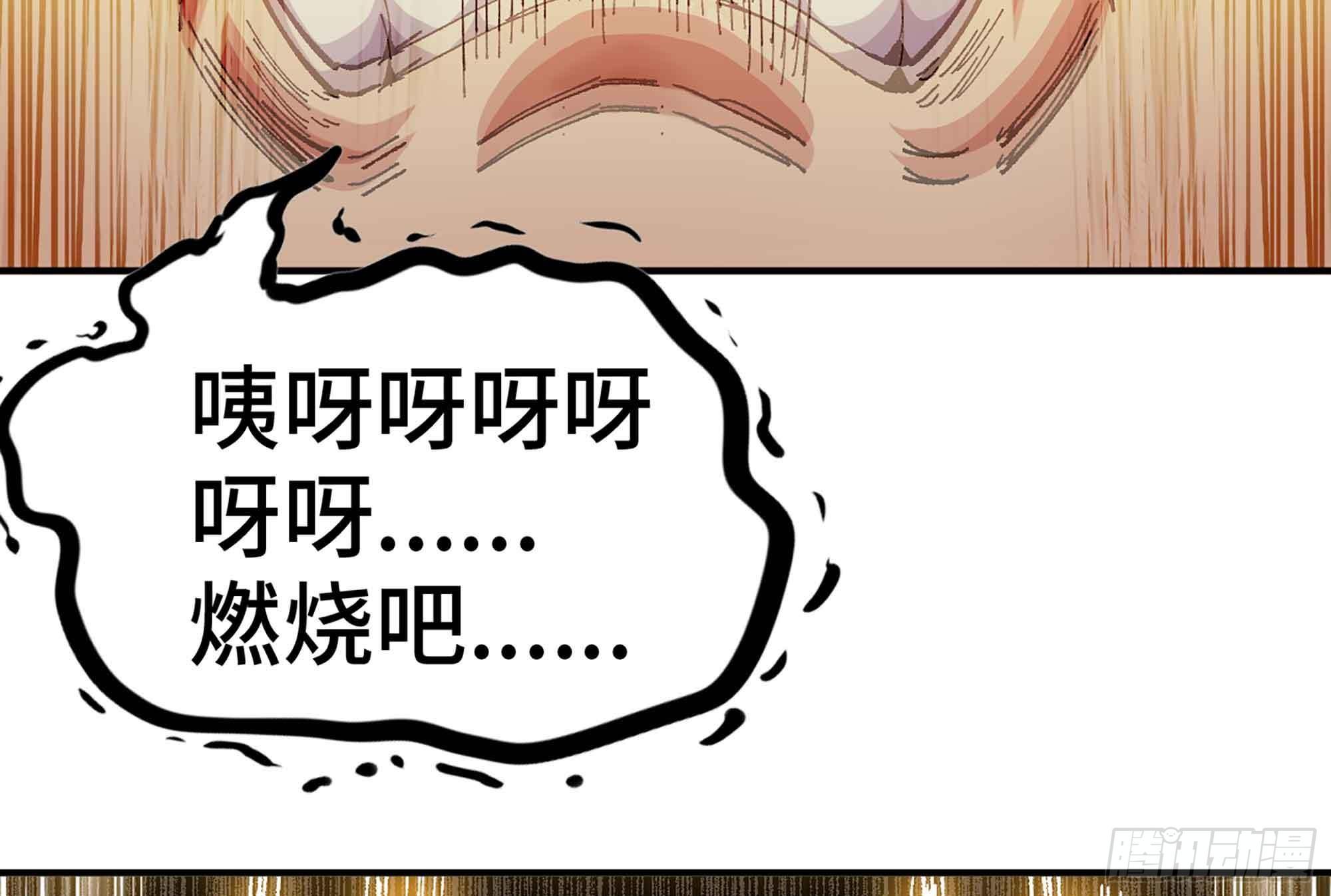 36- 全线溃败24