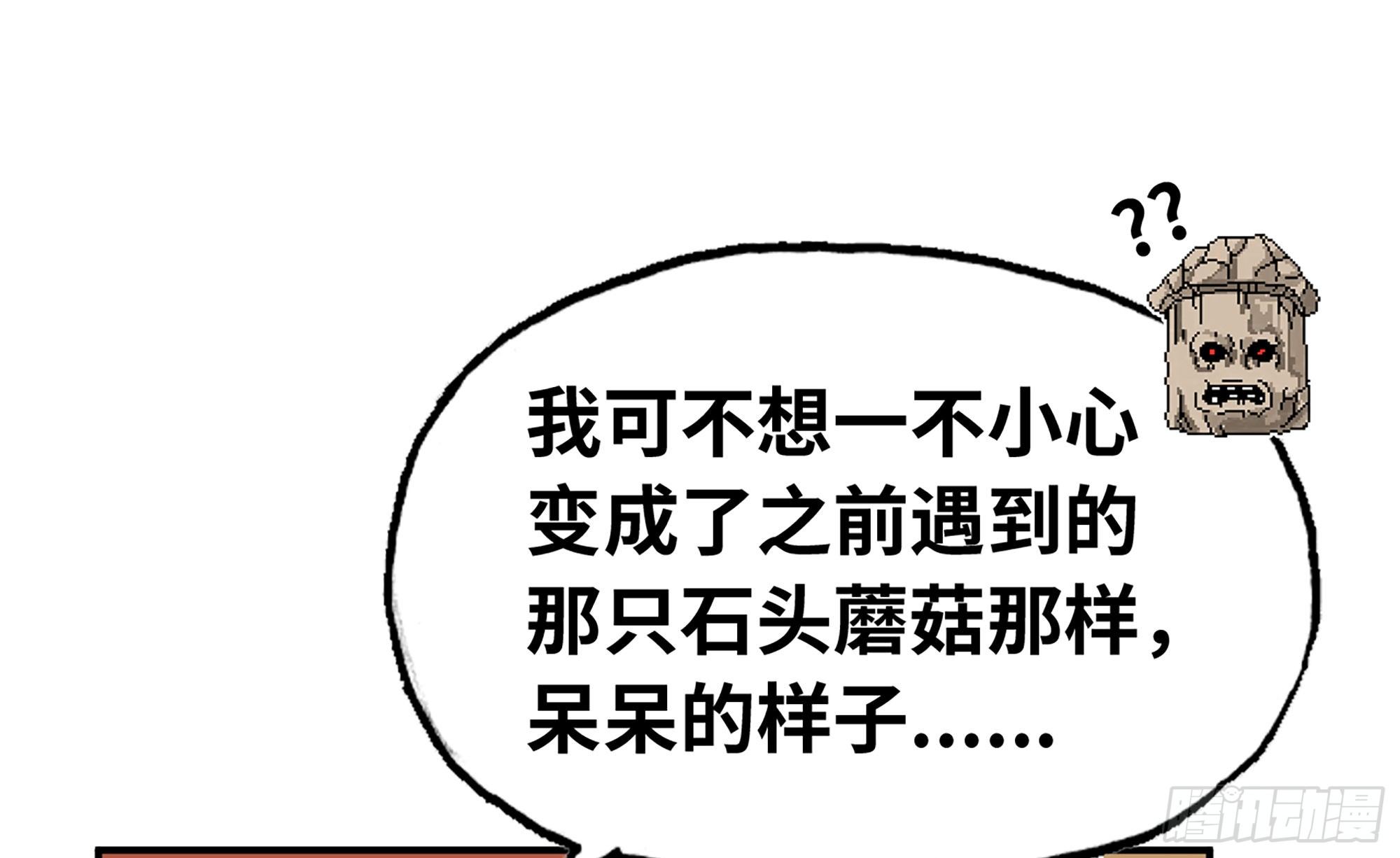 17- 进化路线49