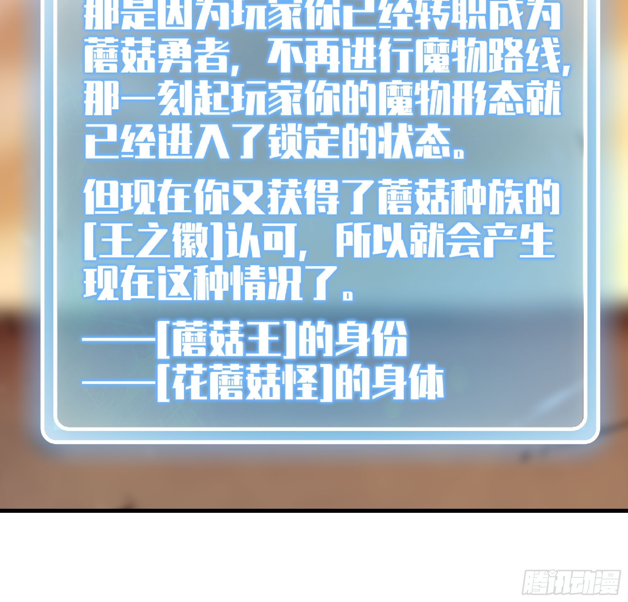 74 不进化的BUG80