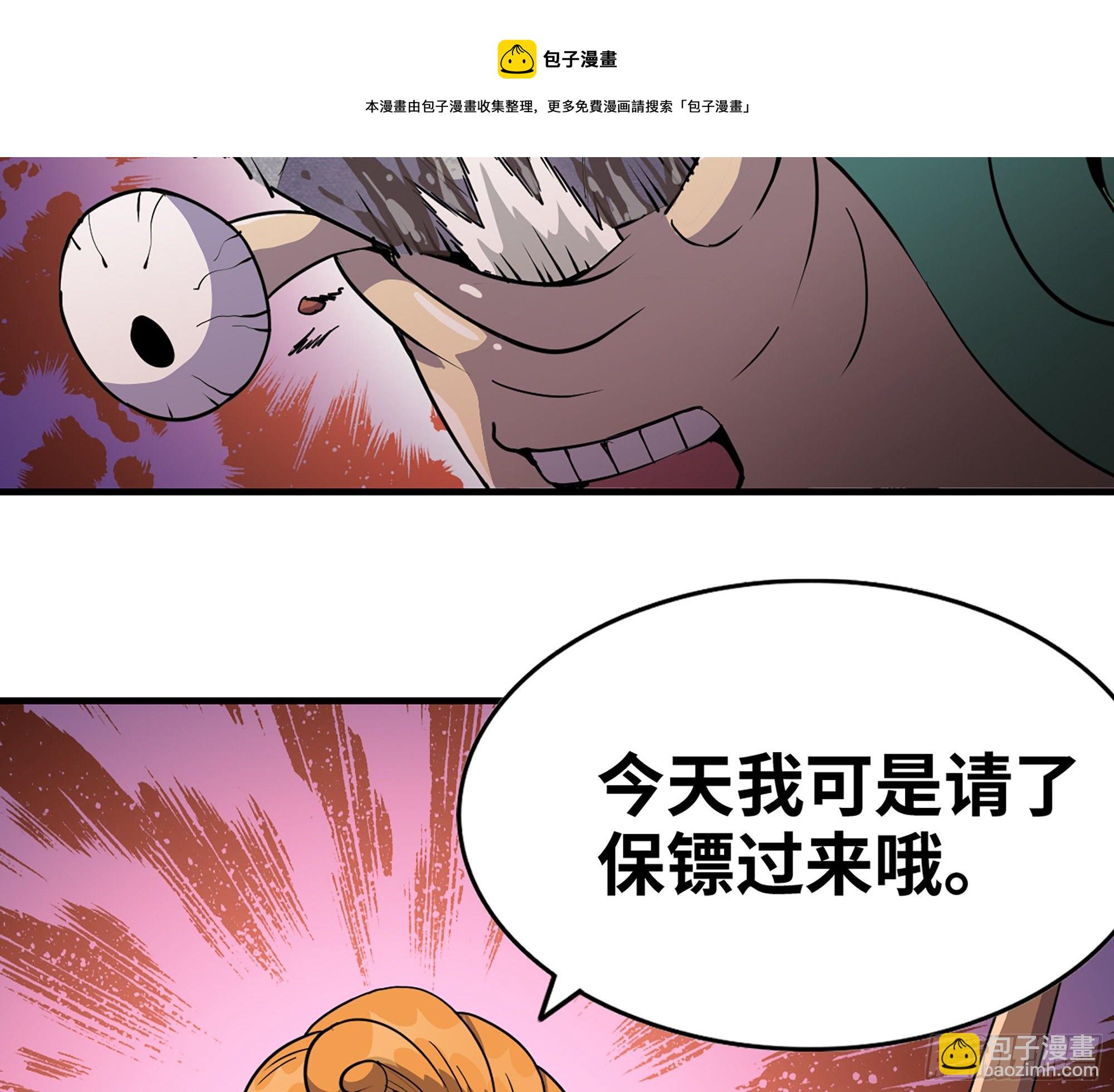 45- 练级20