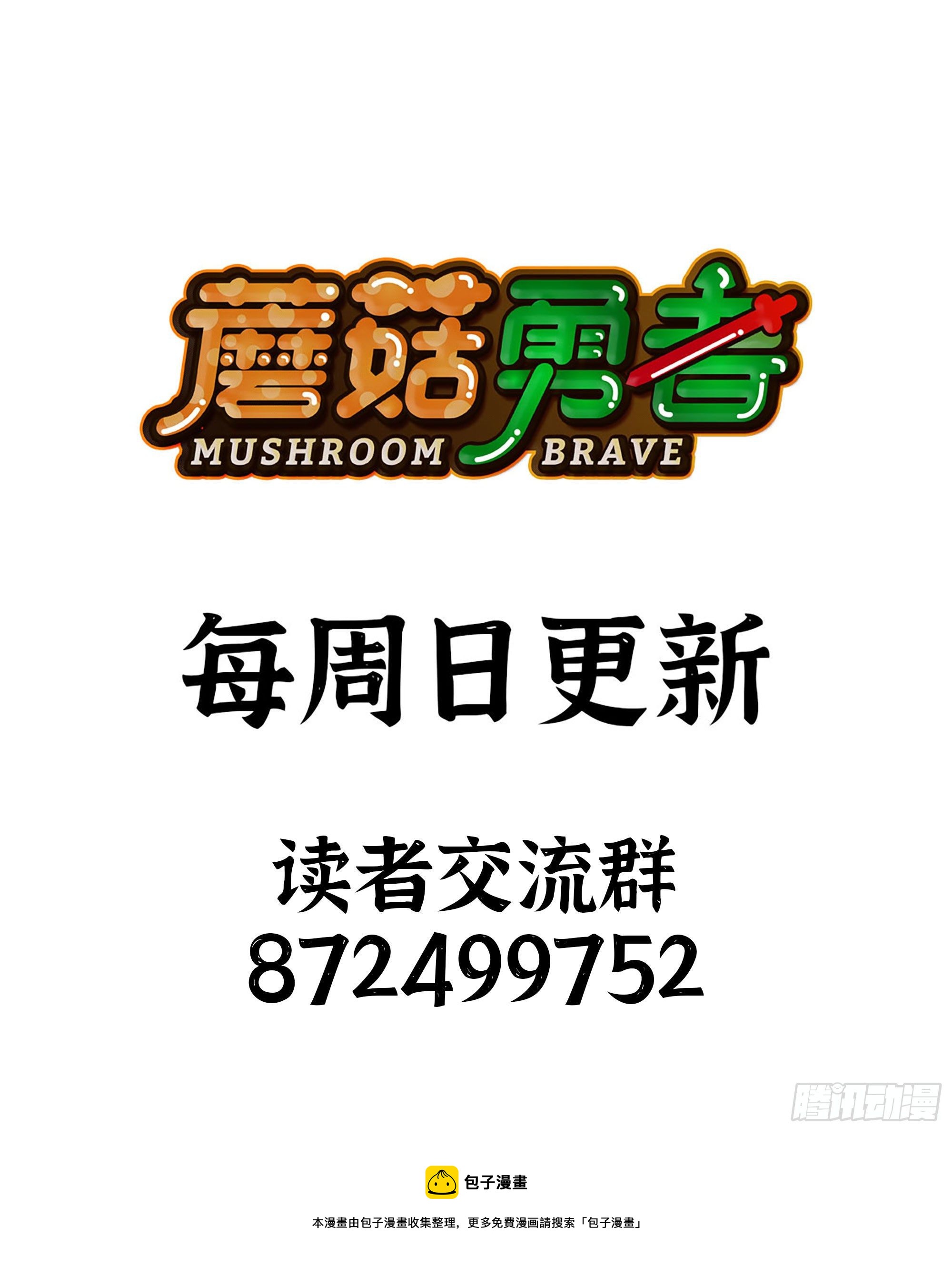 39- 魔王化230