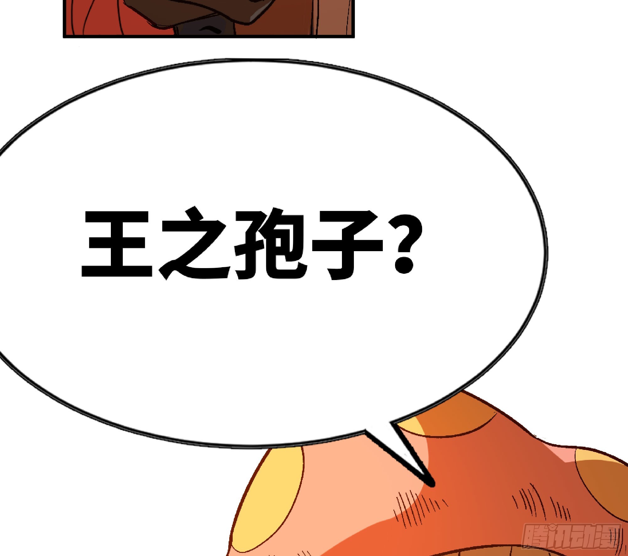 76- 新的任务31
