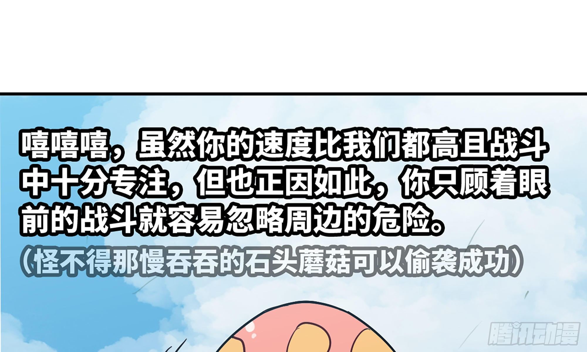 18- 中级任务65