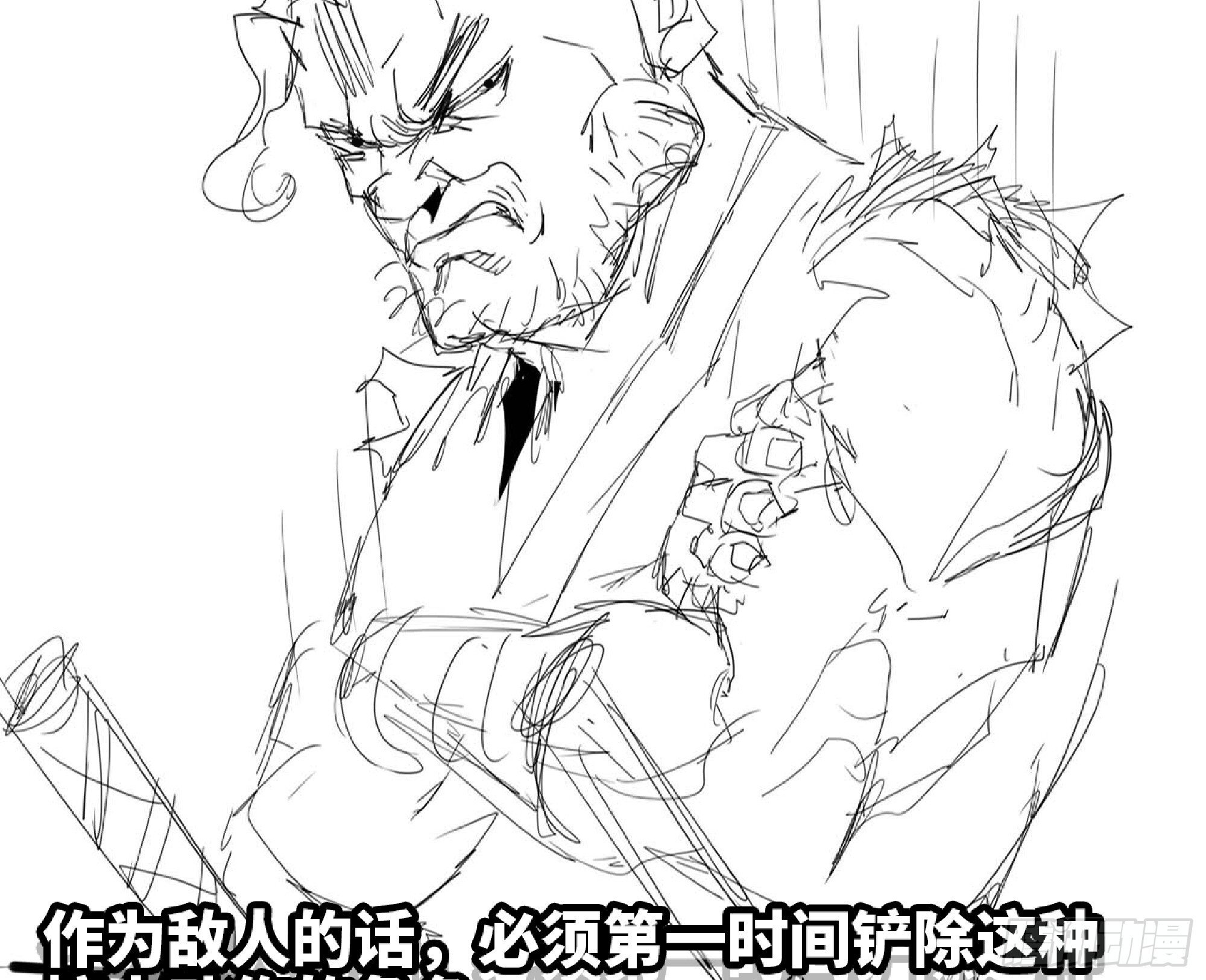 111 丧尸蠕虫13