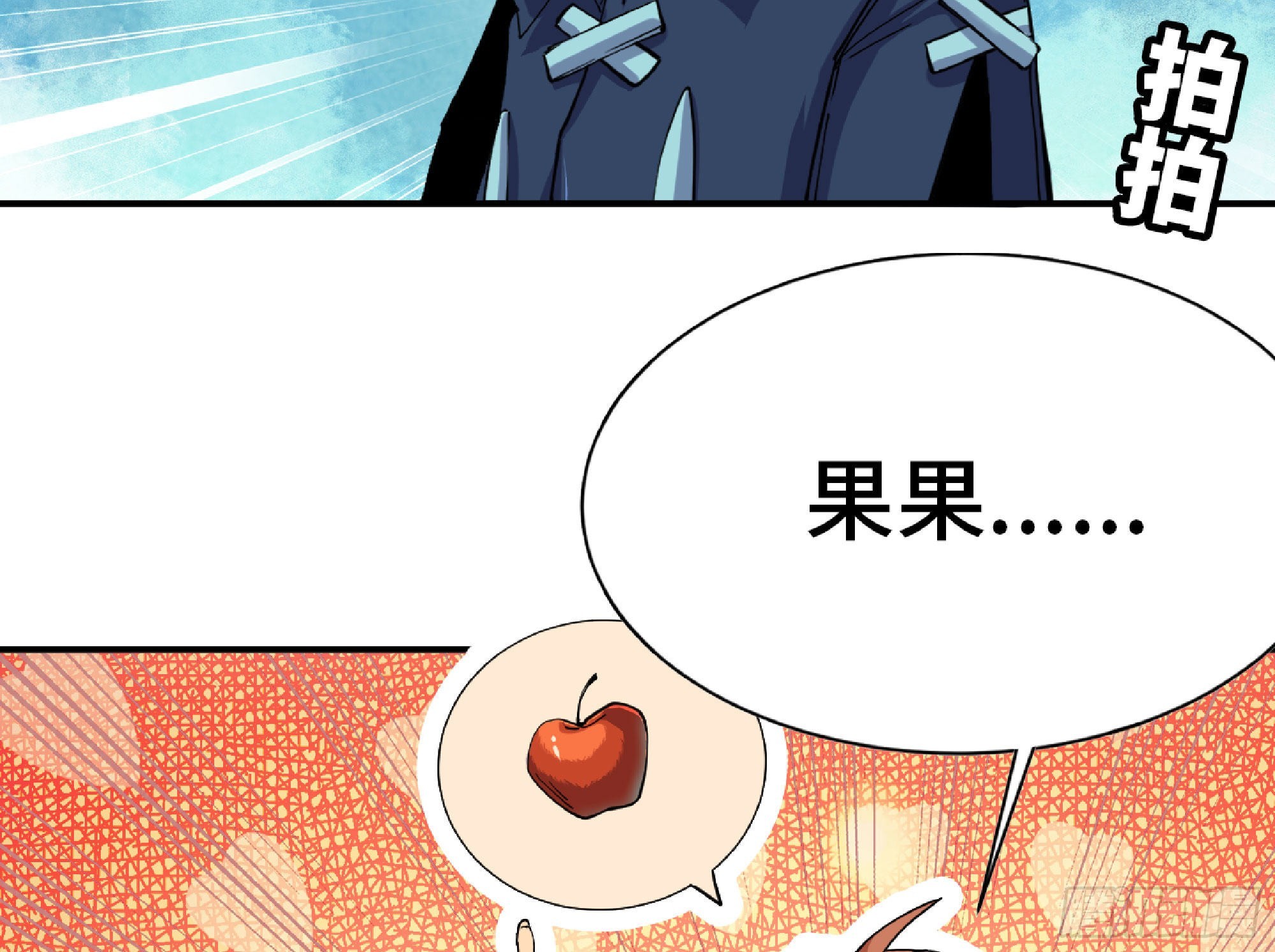 67 路障蘑菇门2