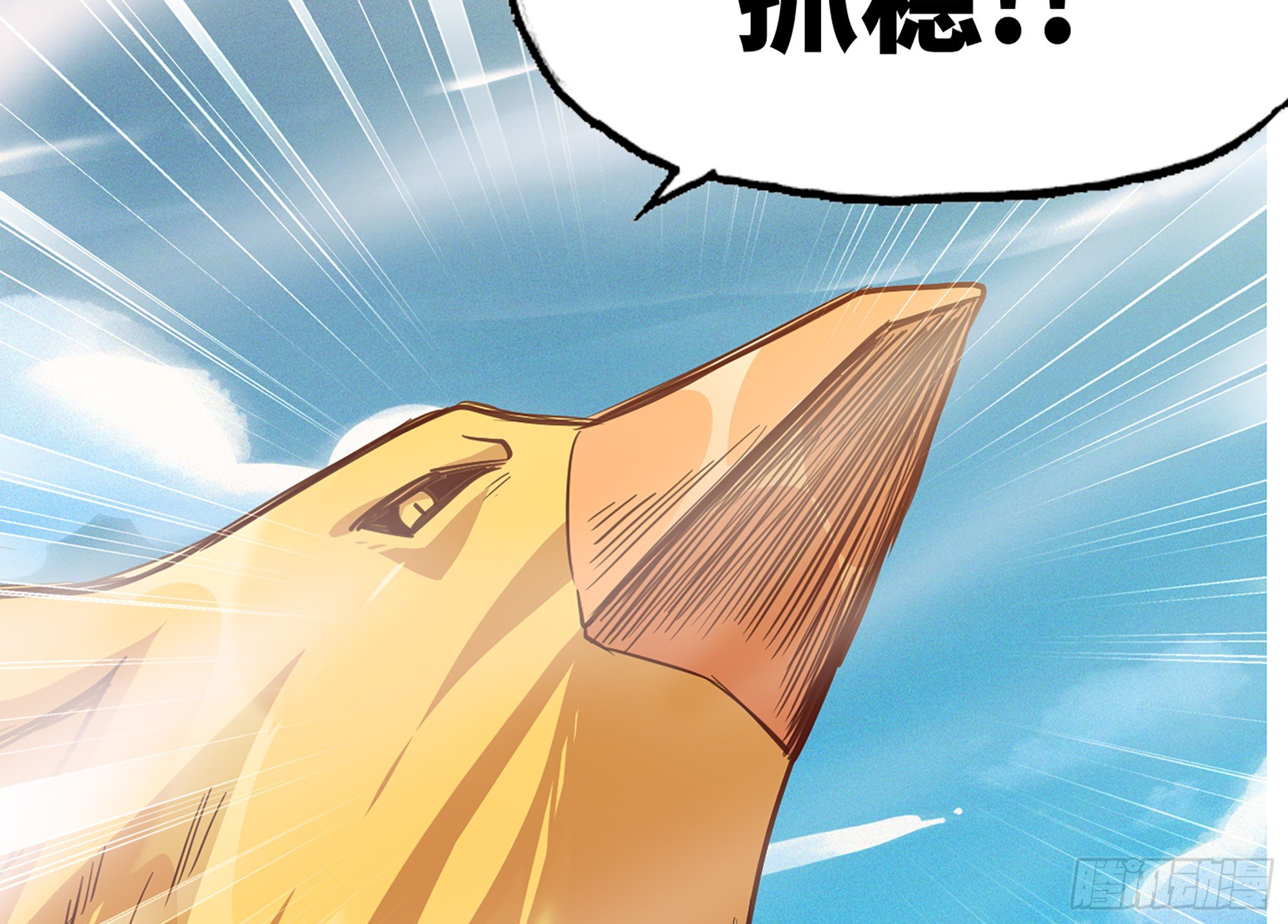 24- 进入领地100