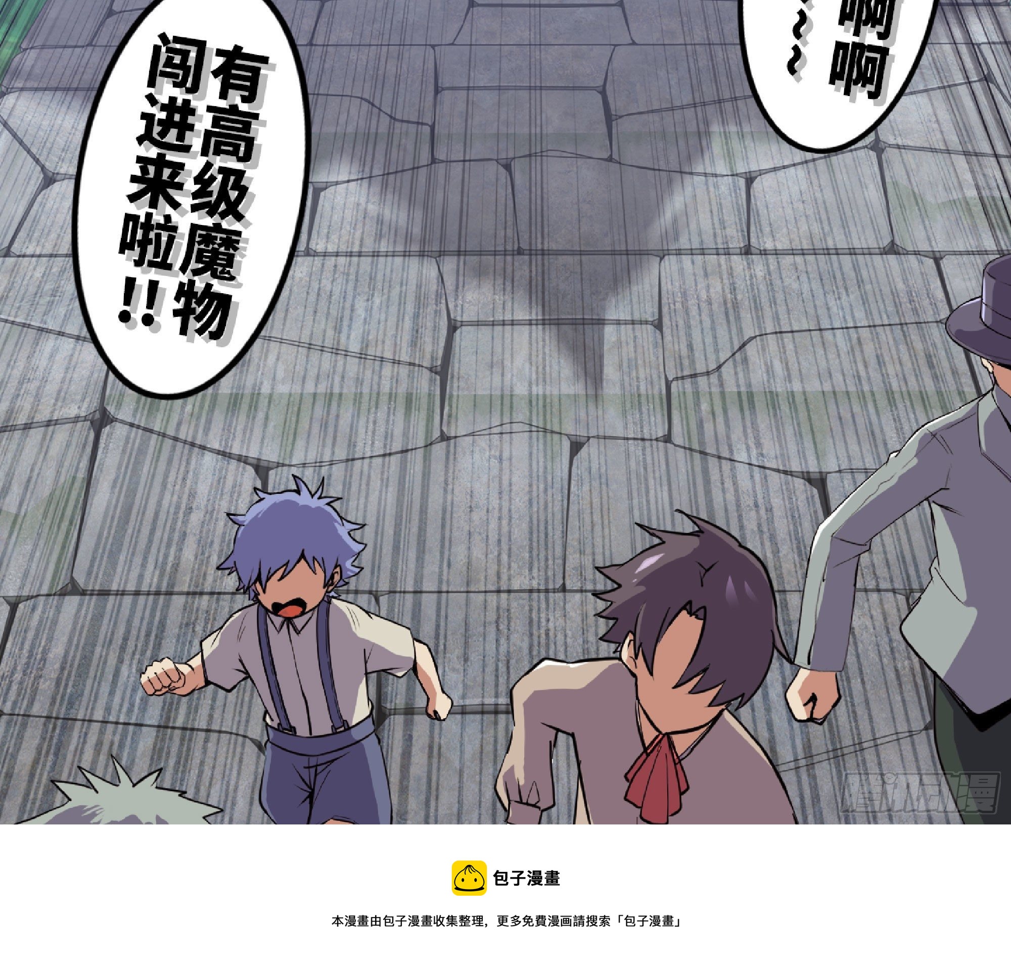 47- 潜入52