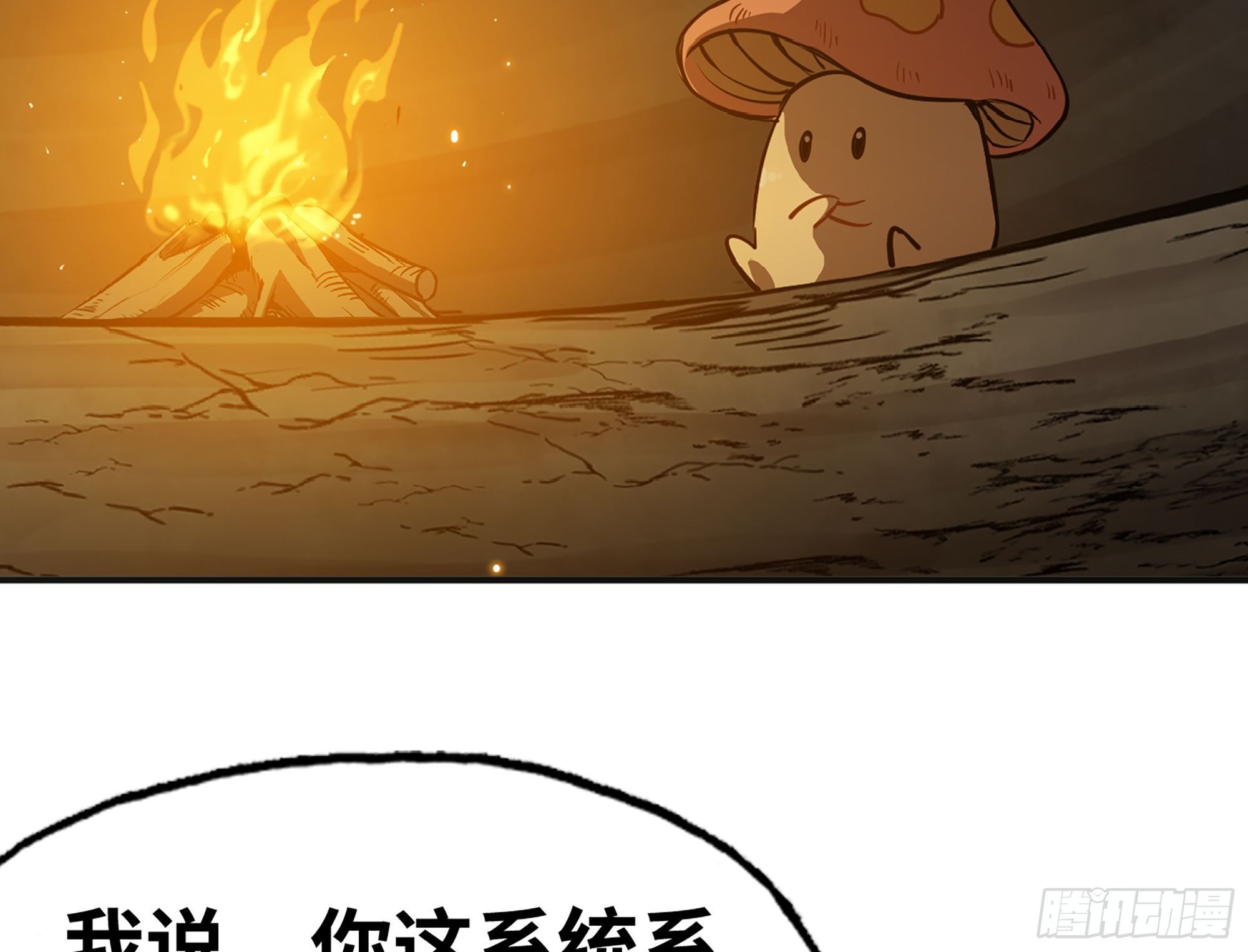 17- 进化路线71