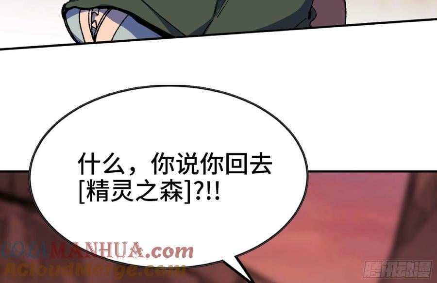 98 脉搏火山108
