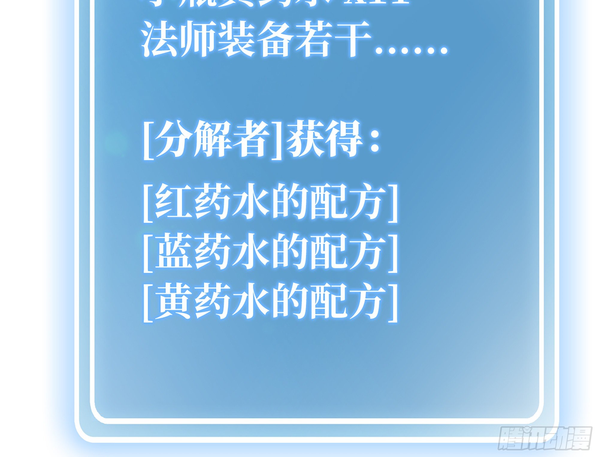 24- 进入领地62