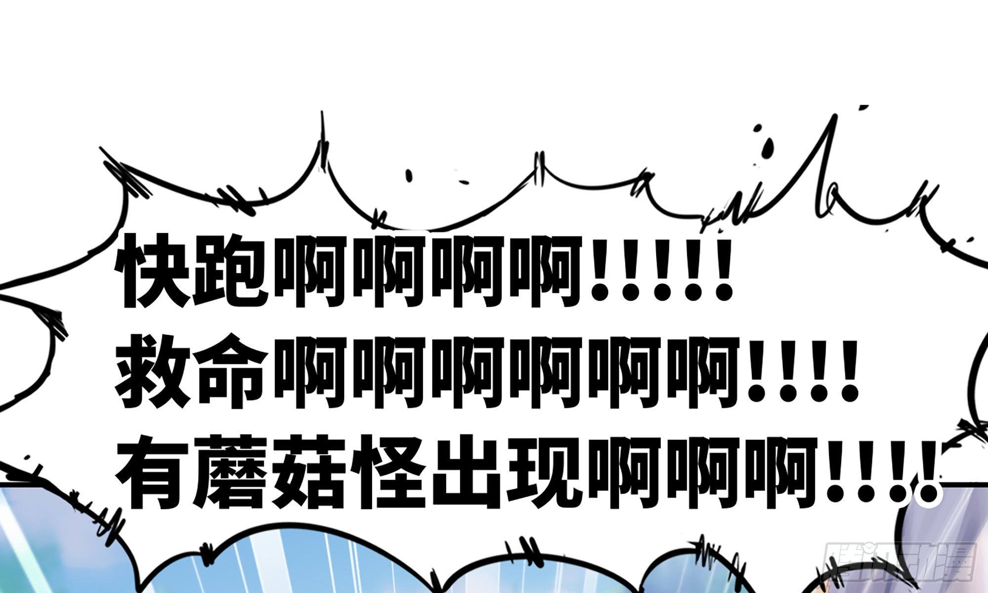4-称霸新手村16
