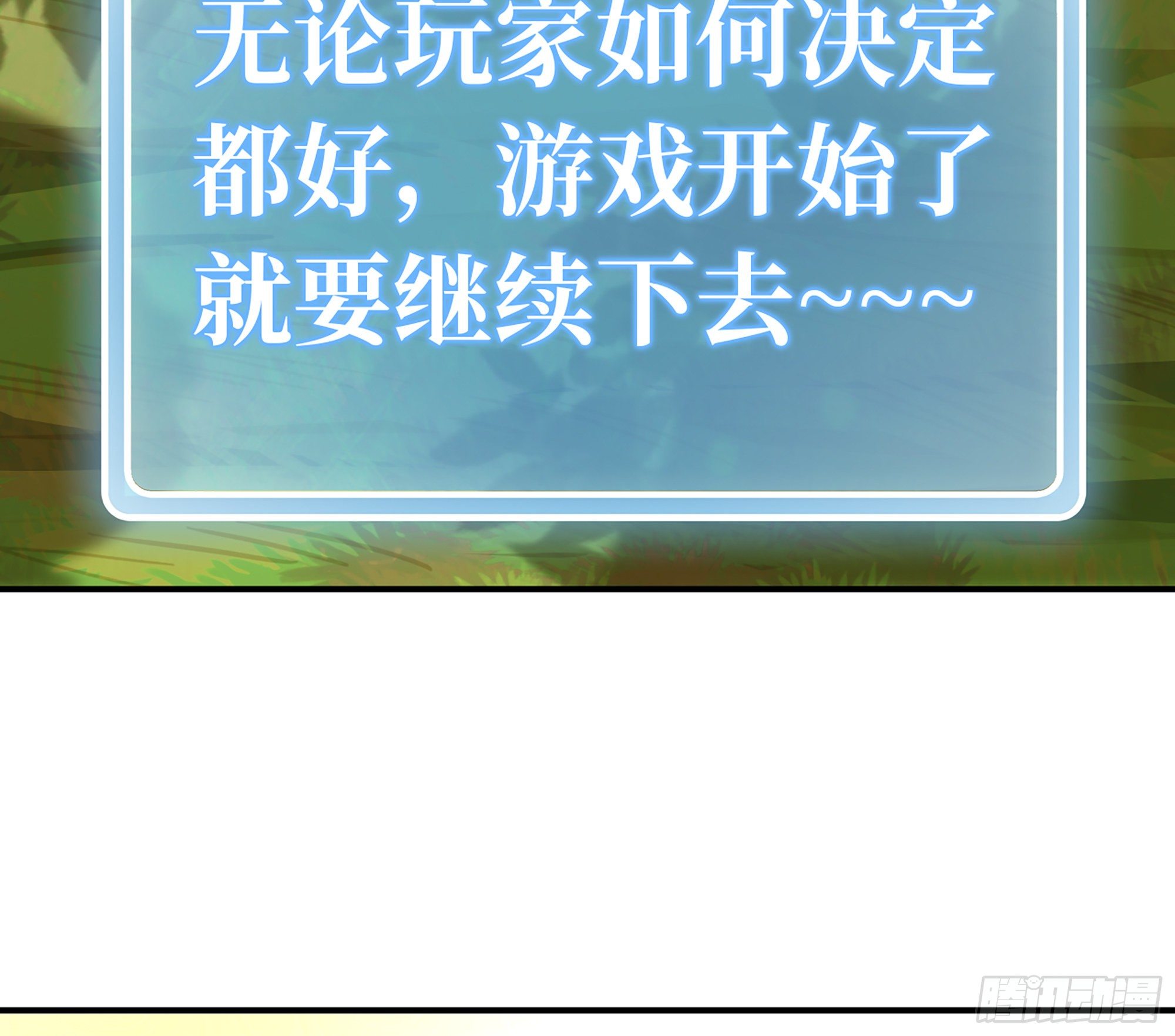 2- 新手任务135