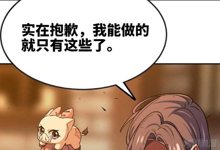 97 升站87