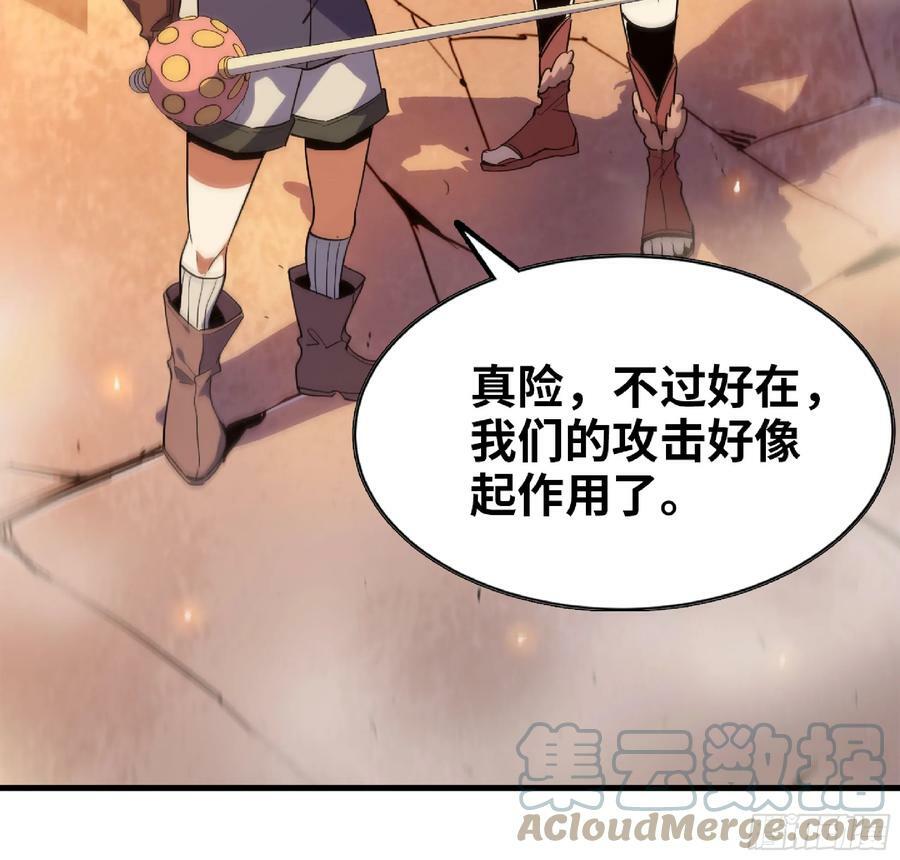 93 菇猪出击96