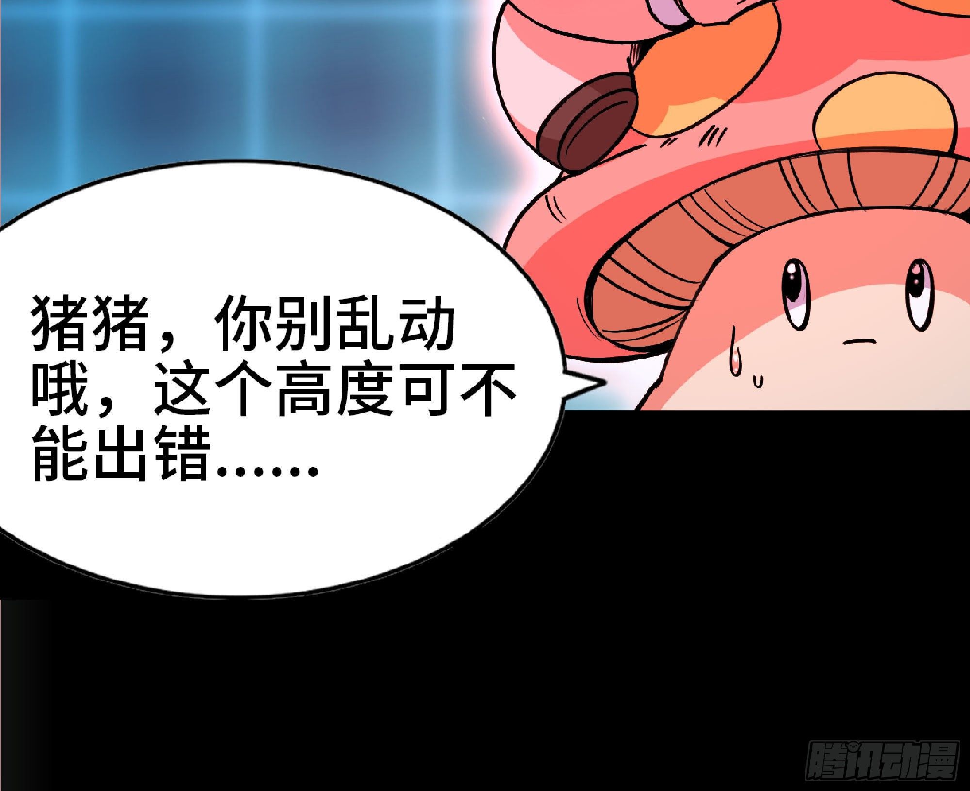 49- 惩罚时间149