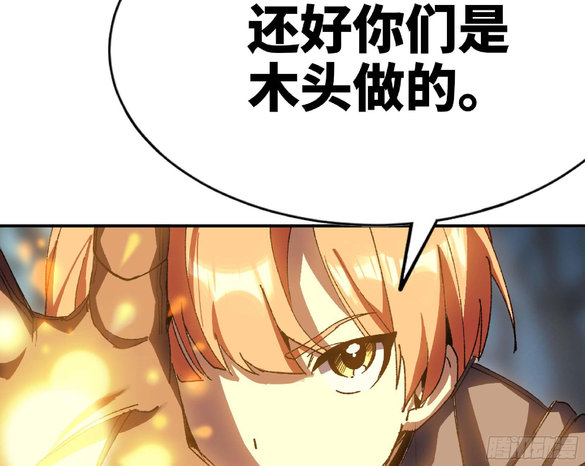 55 悬赏任务191