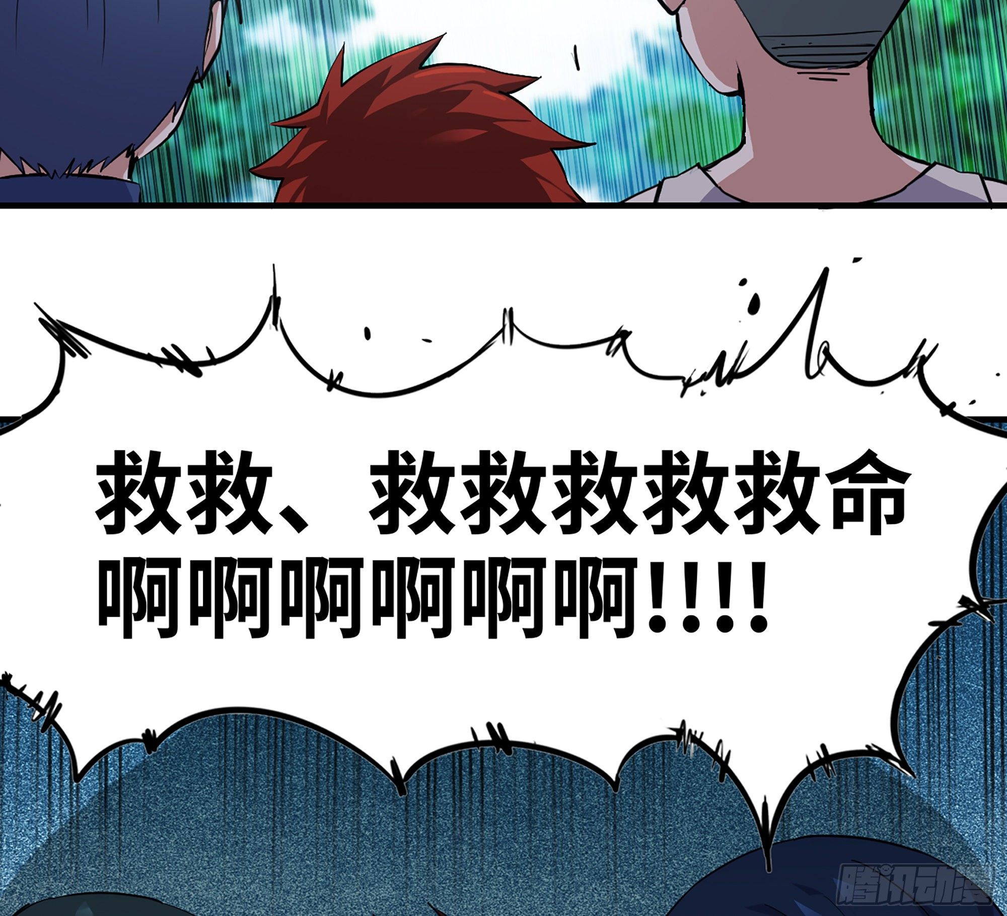 45- 练级73