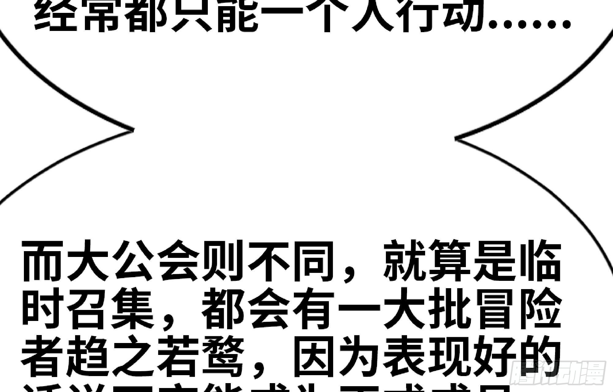 64 公会133