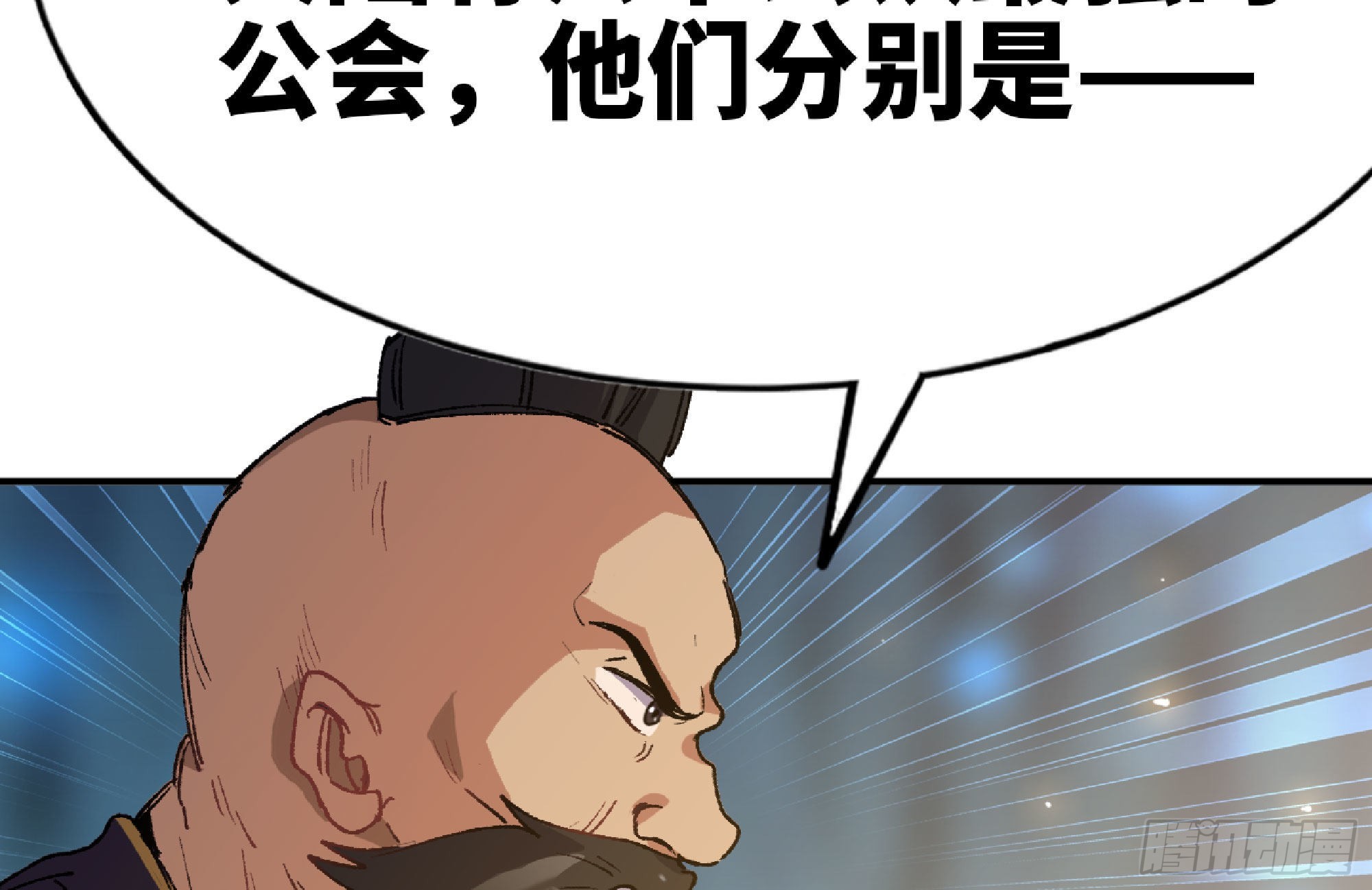 64 公会103