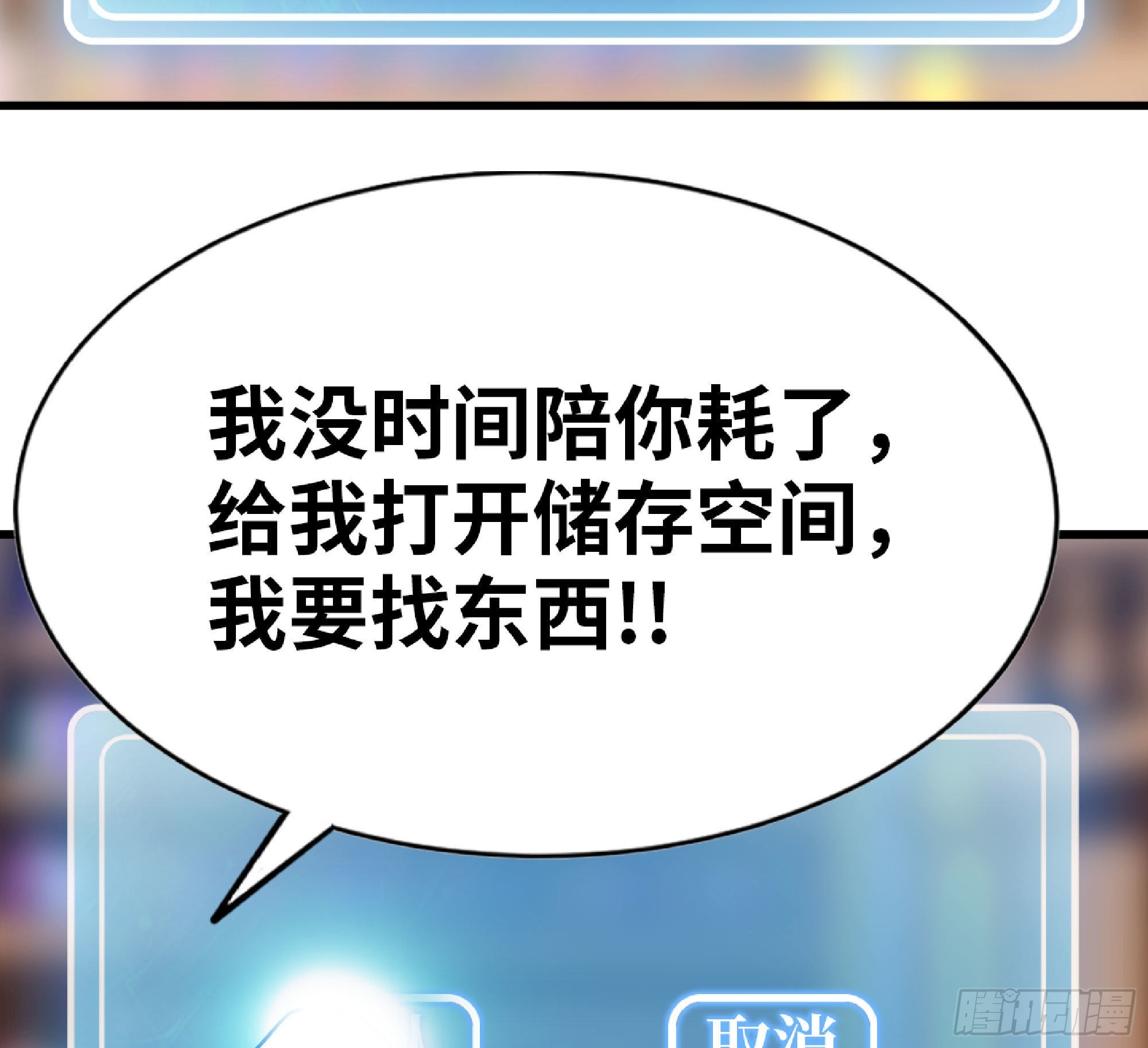 53- 新的开始82
