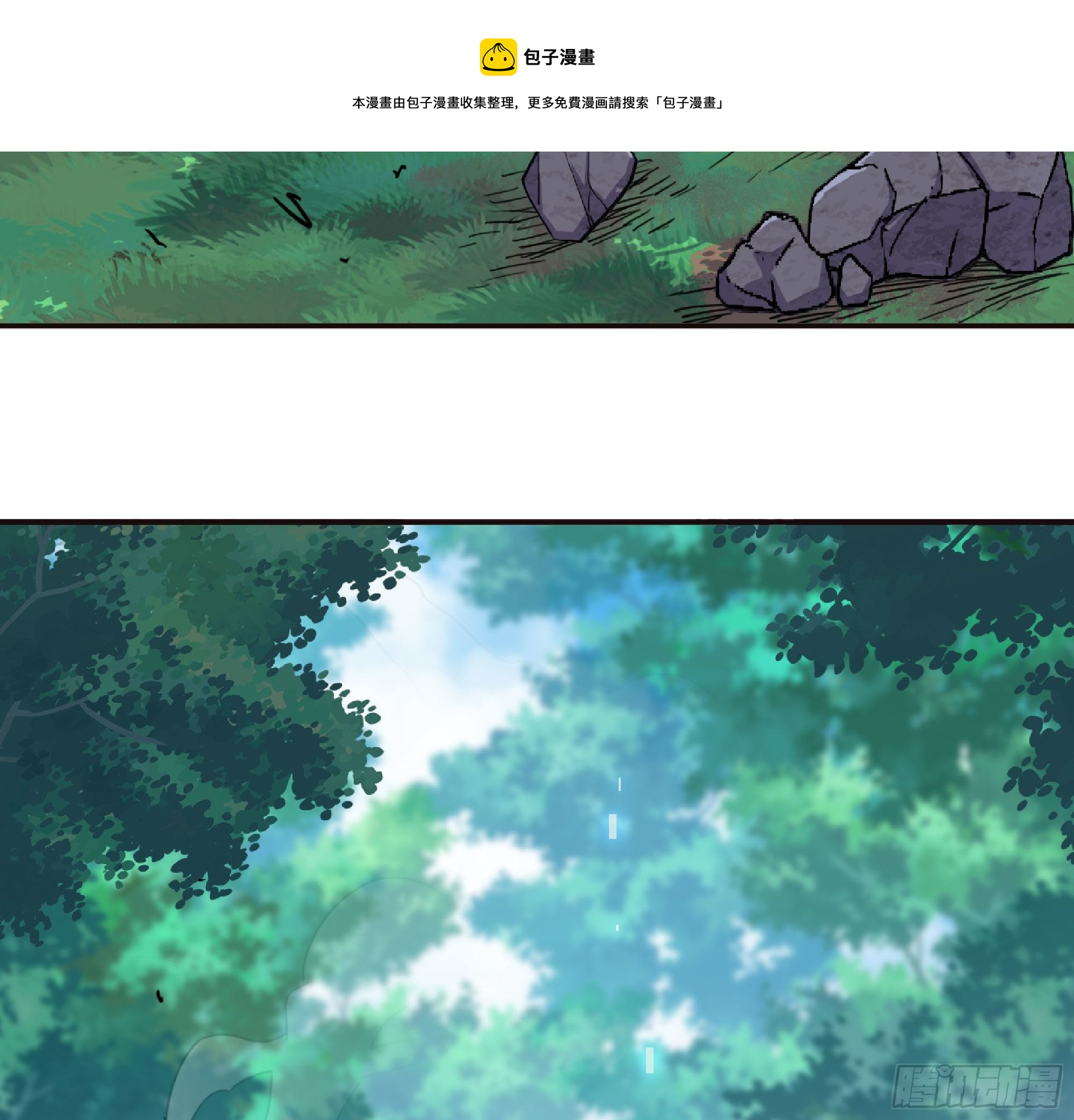 46- 狂暴猪猪52