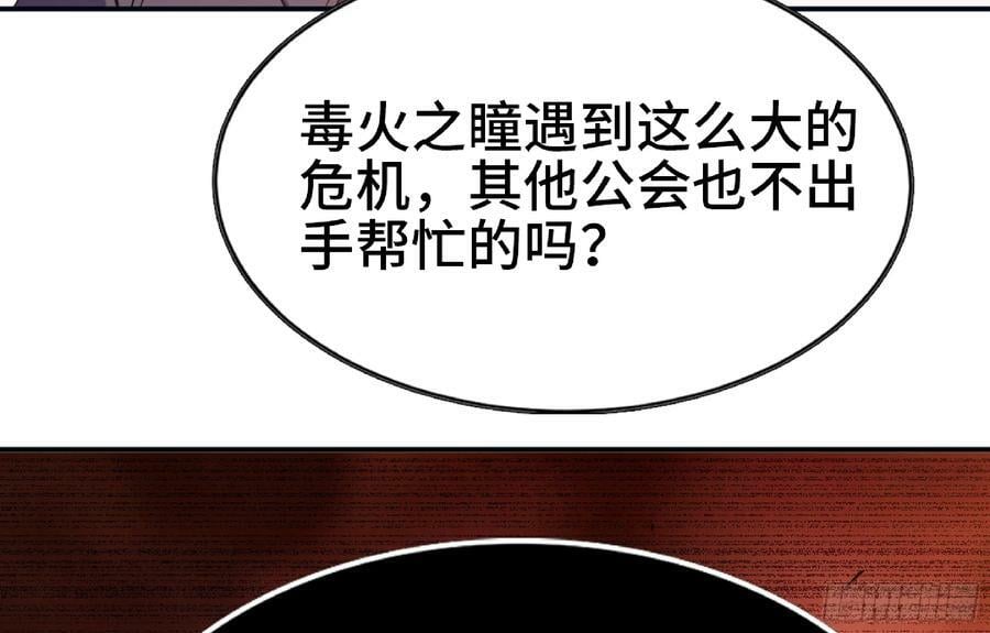 97 升站26