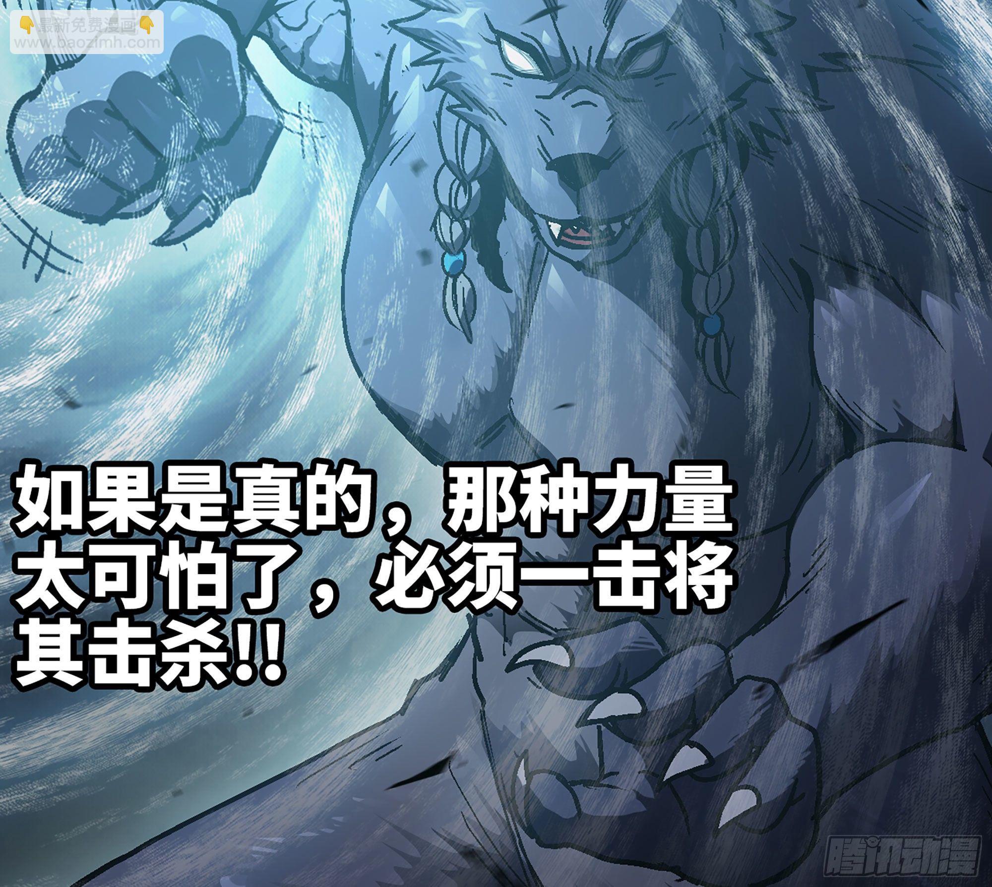 40- 蘑菇魔王4