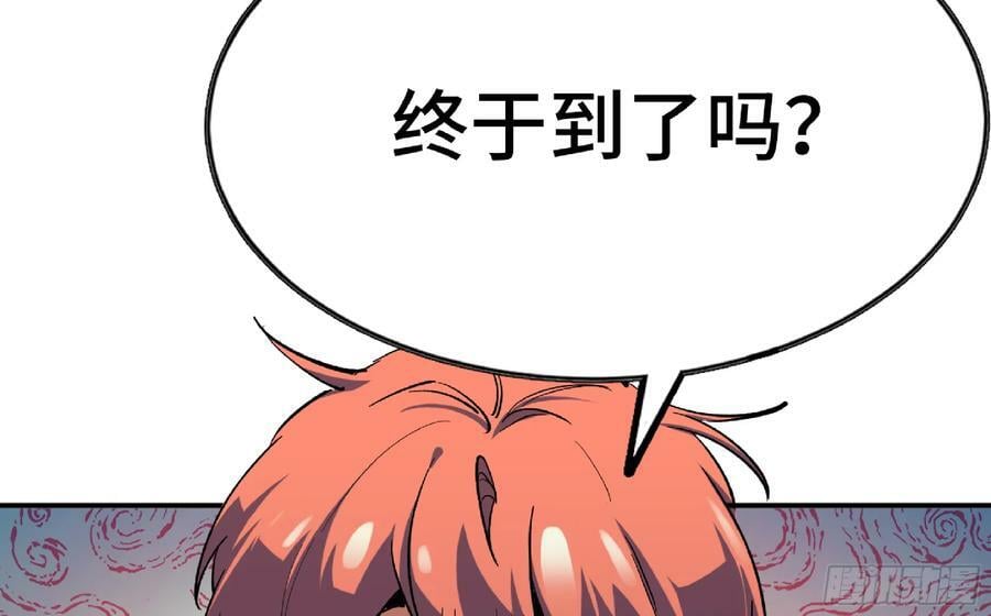 98 脉搏火山59