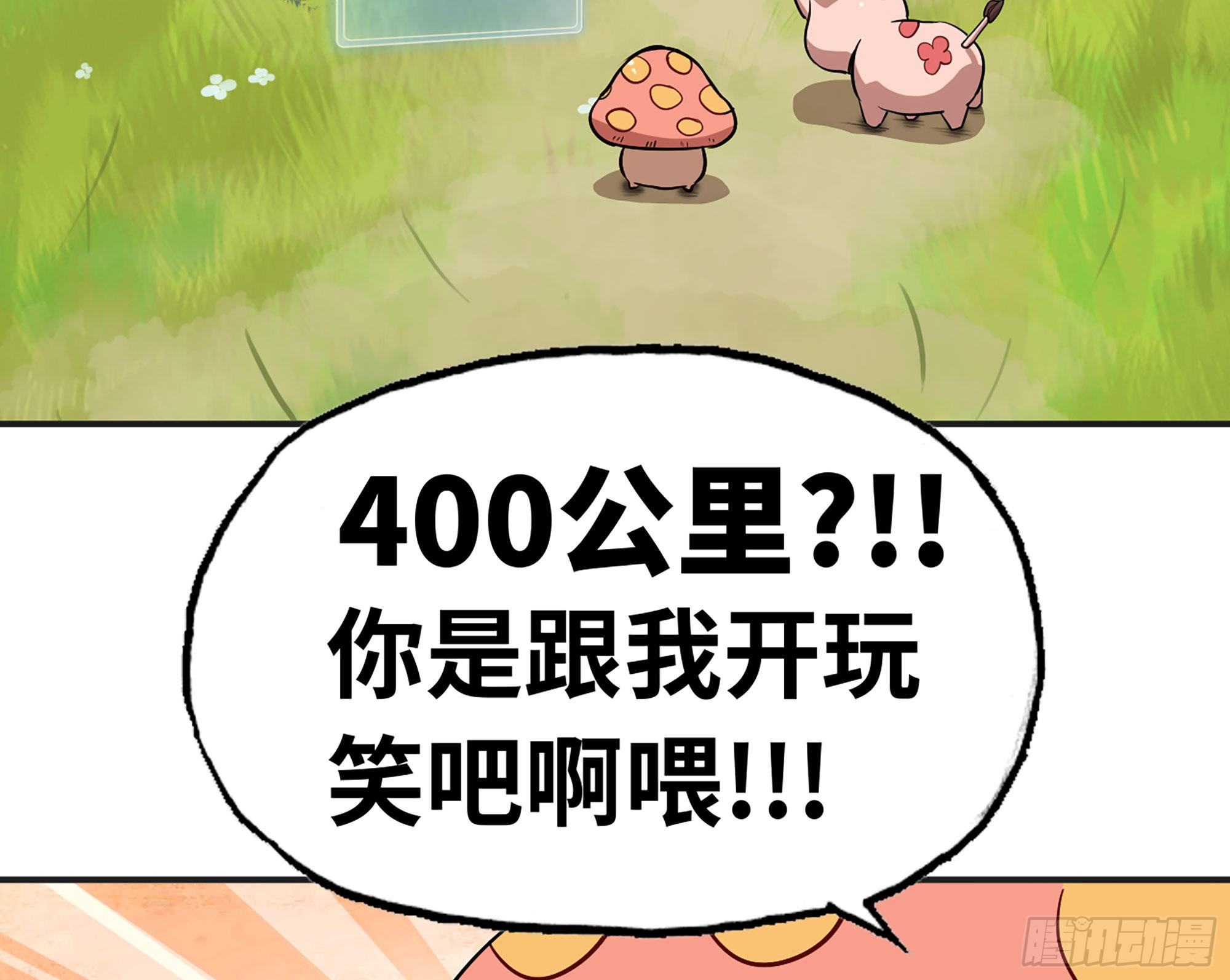 18- 中级任务102