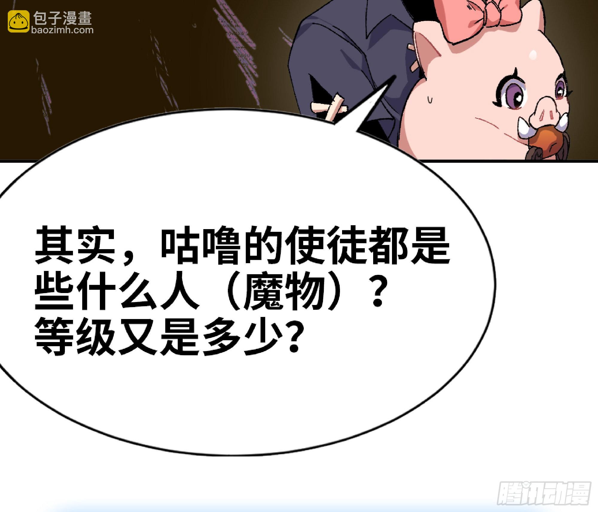 57 赏金酒馆85