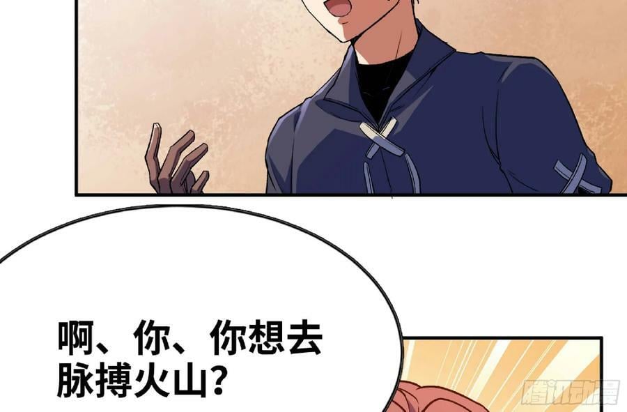 96 解散了70