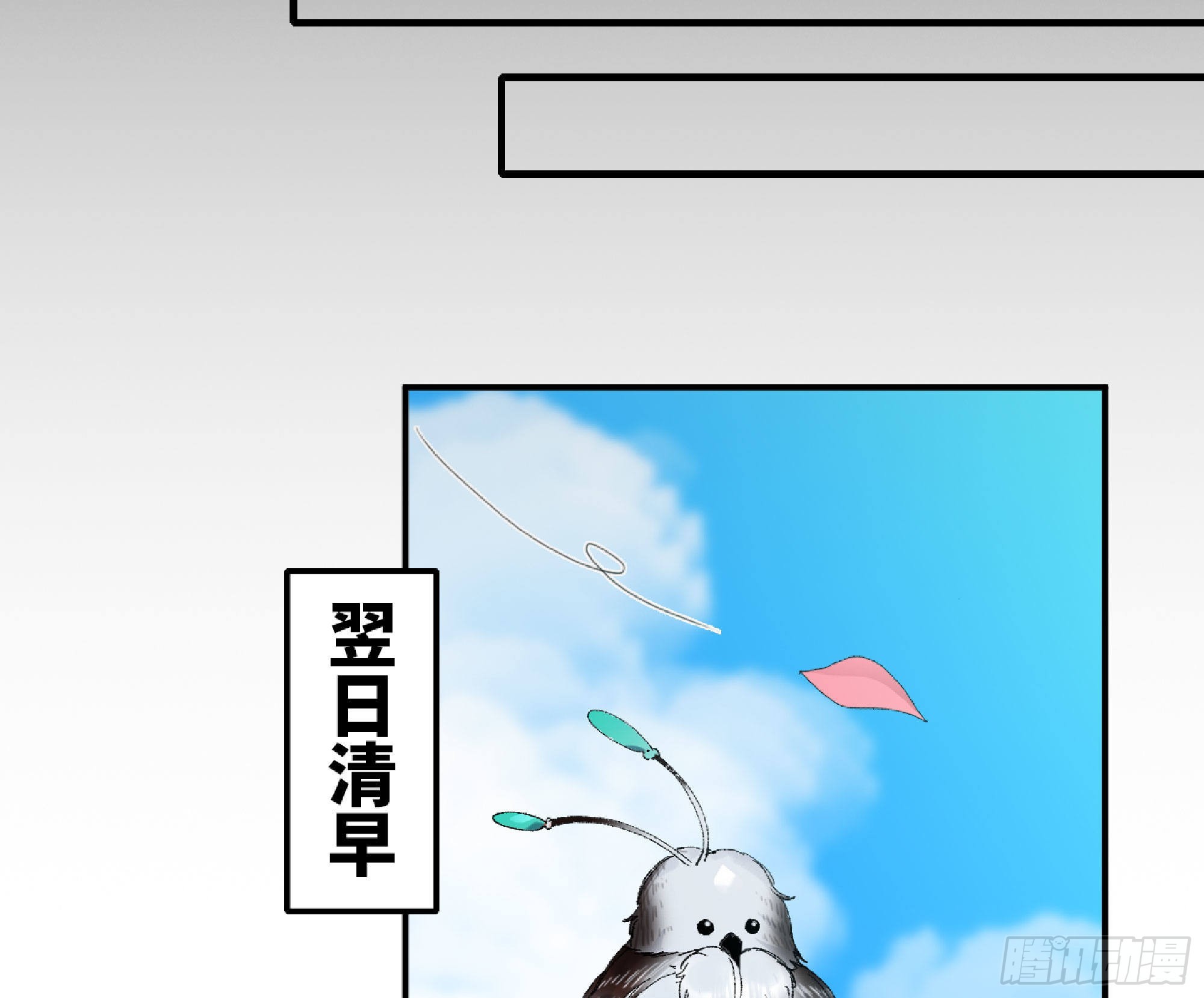 52- 重大转折168