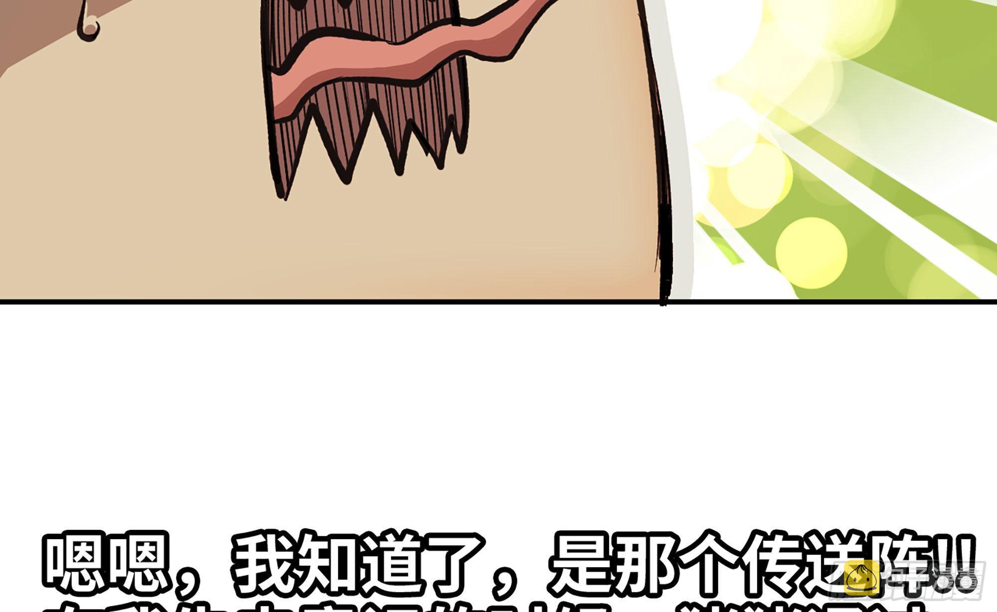 12- 野外14