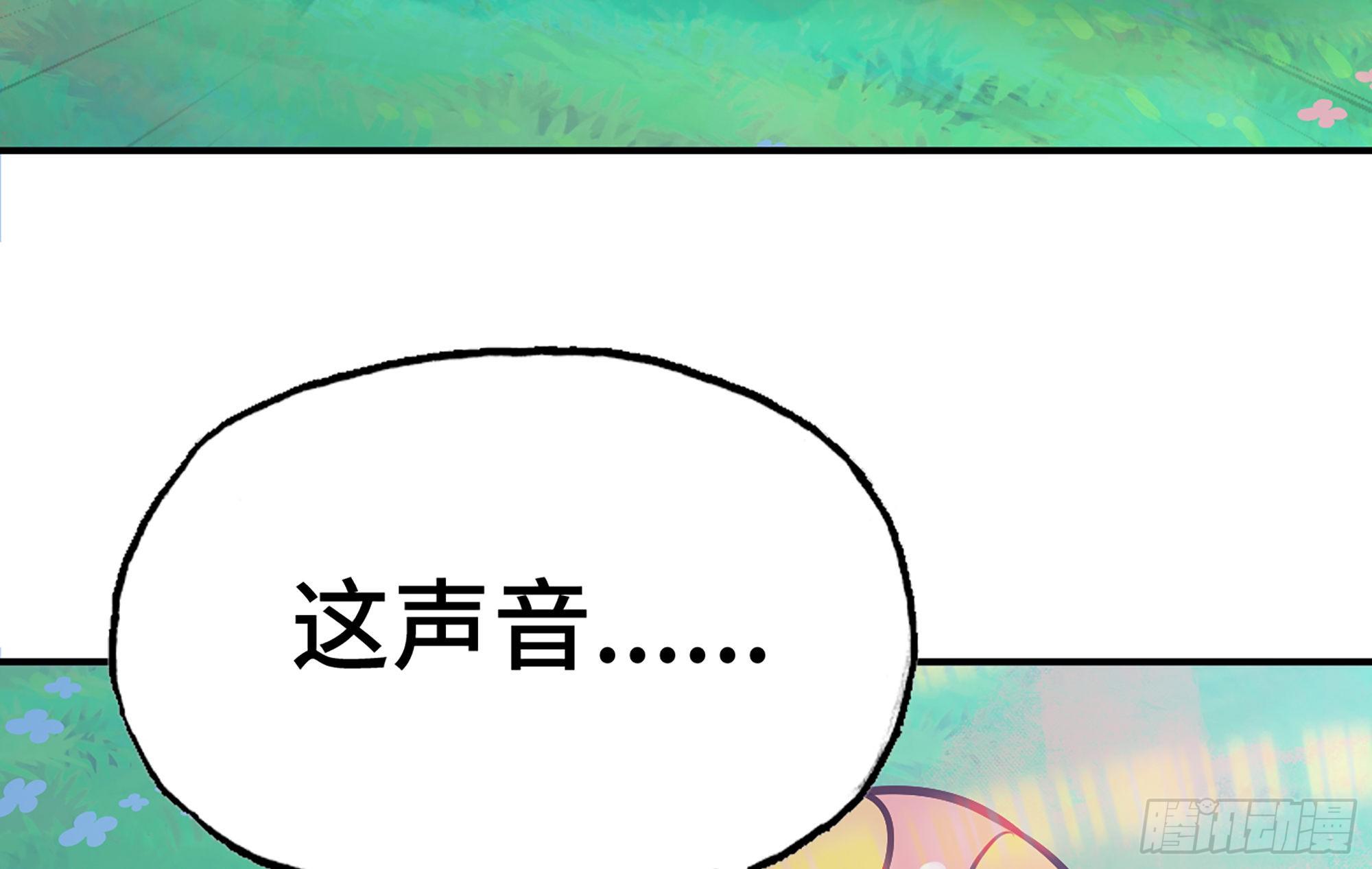 26- 号角声142