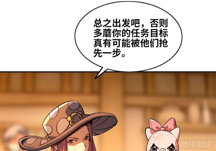 91 出发[升站镇]43