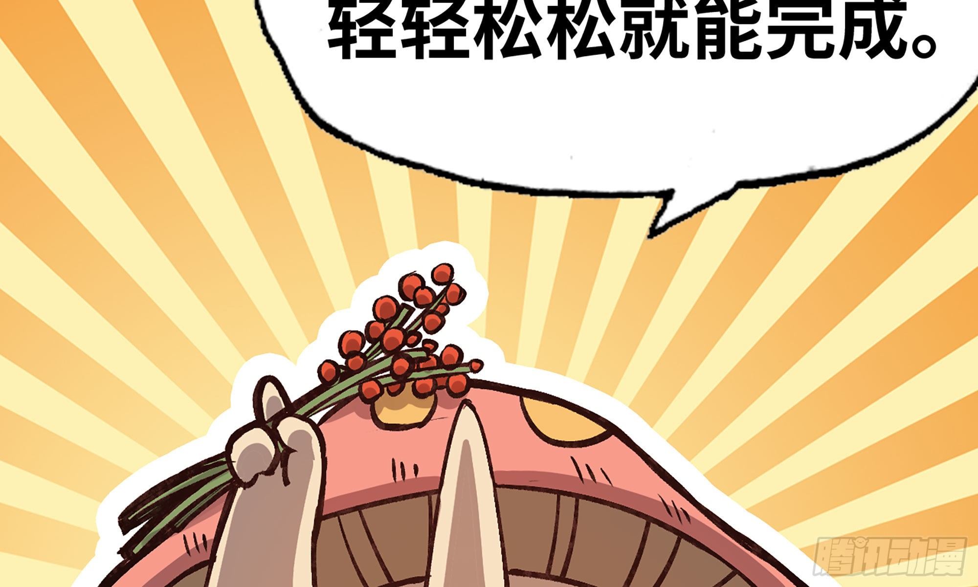 13- 任务进行时57