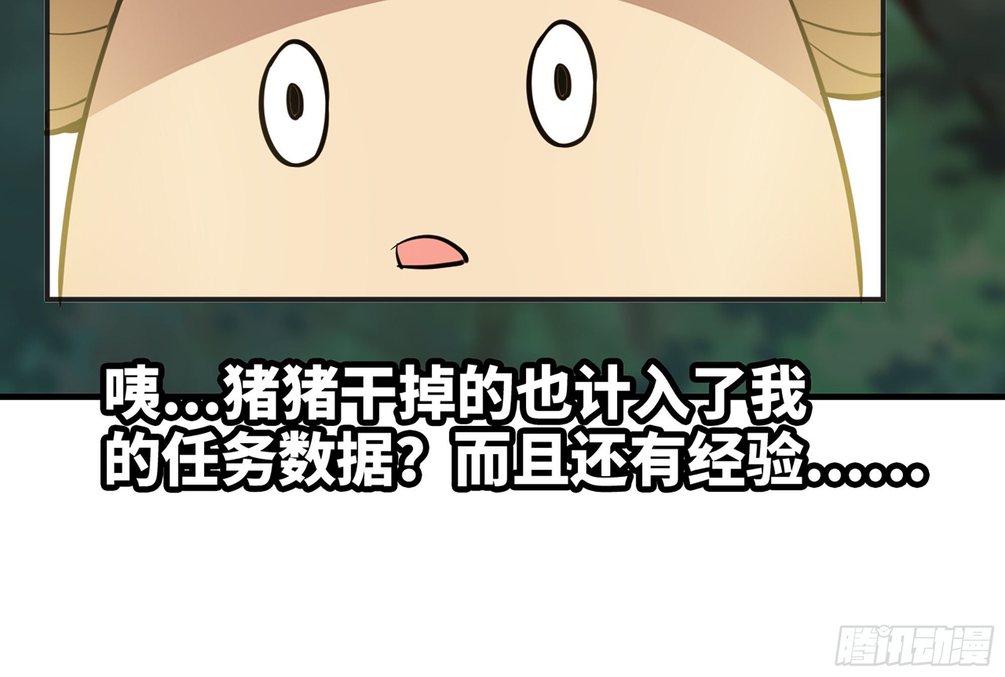 15- 连更0164